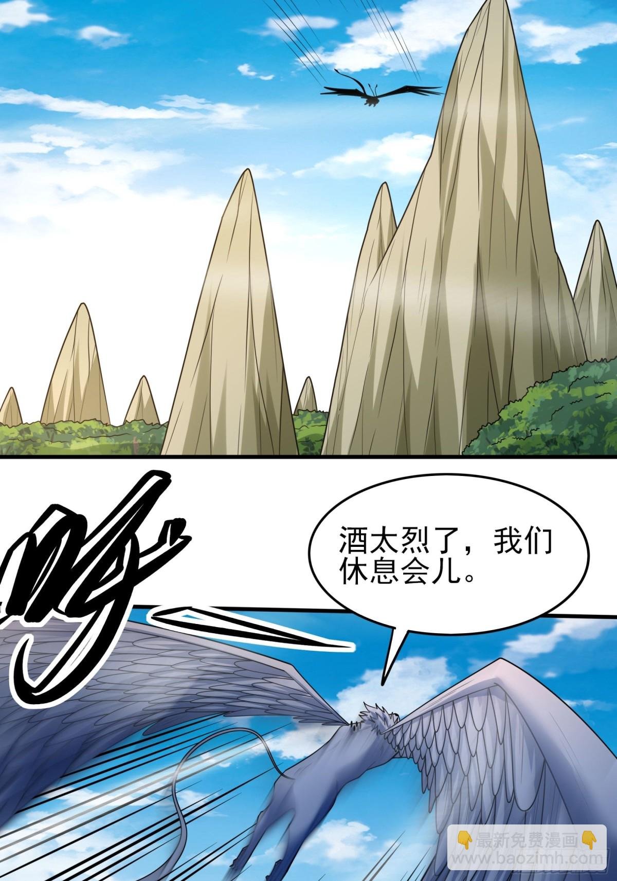 844 荣耀之光（3）