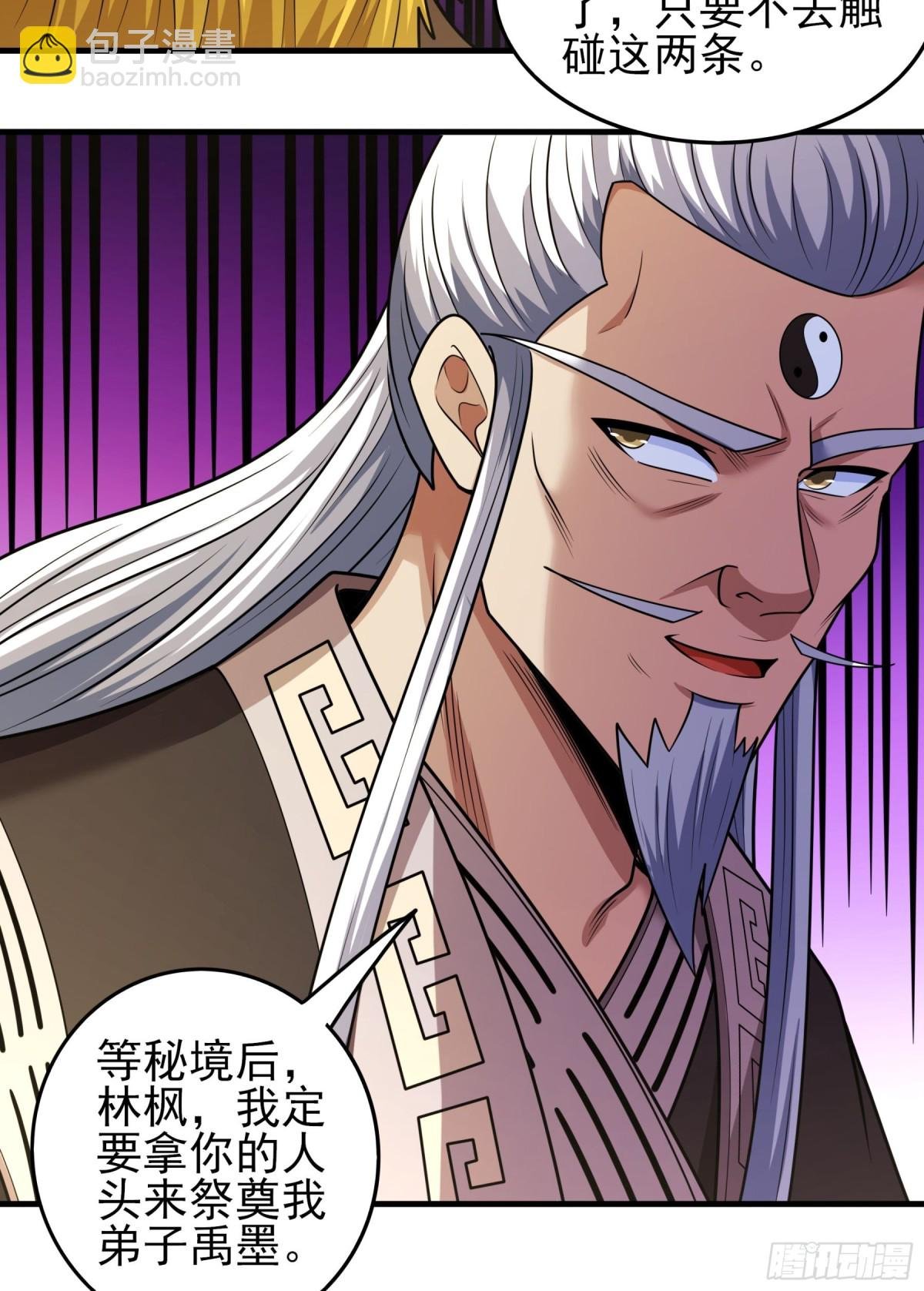 847 天舞之战（3）