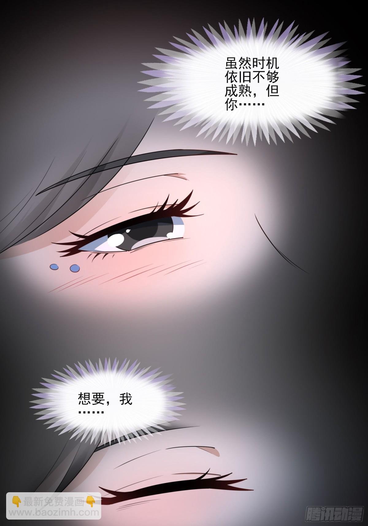 848 回家（1）