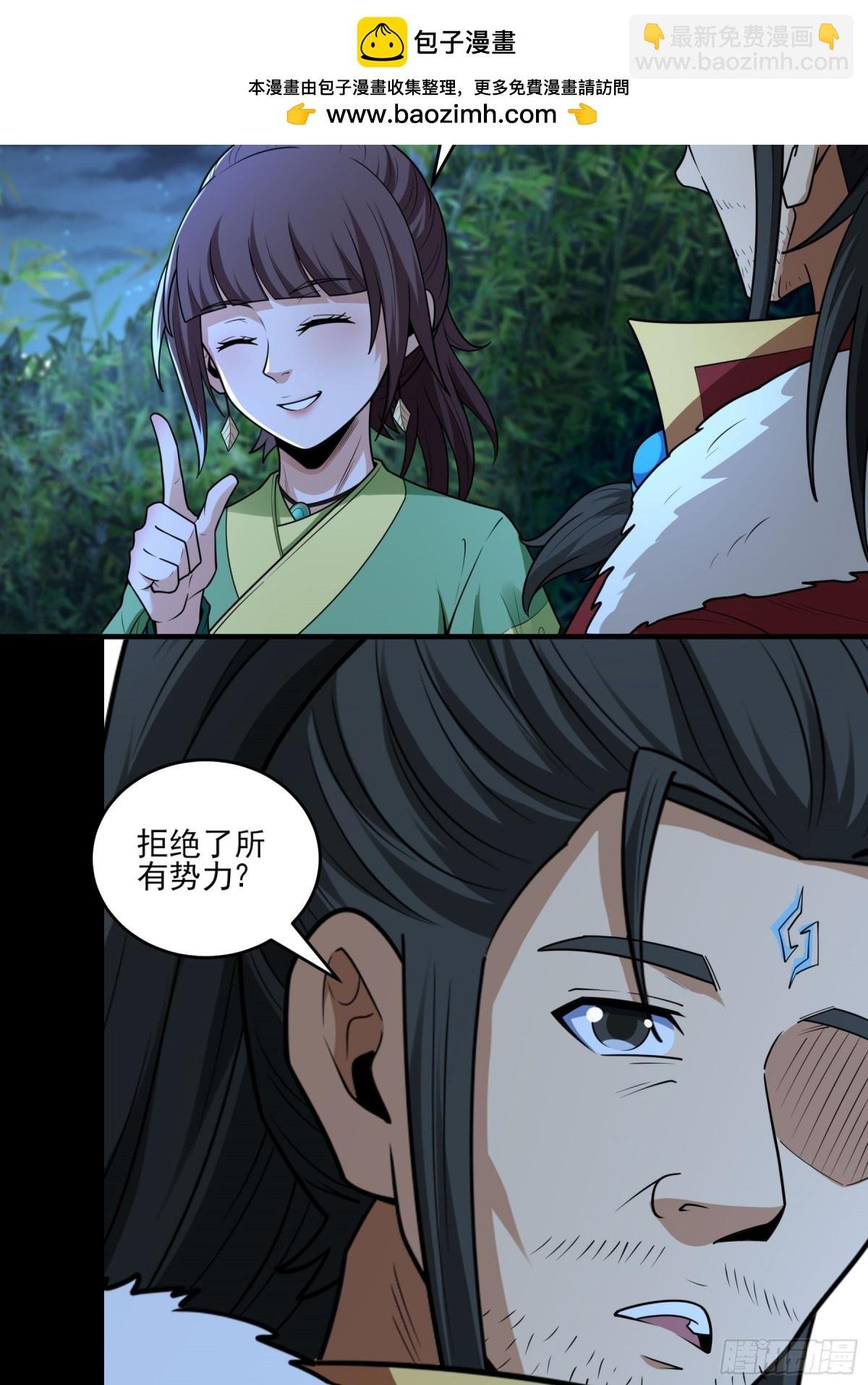 849 回家（2）