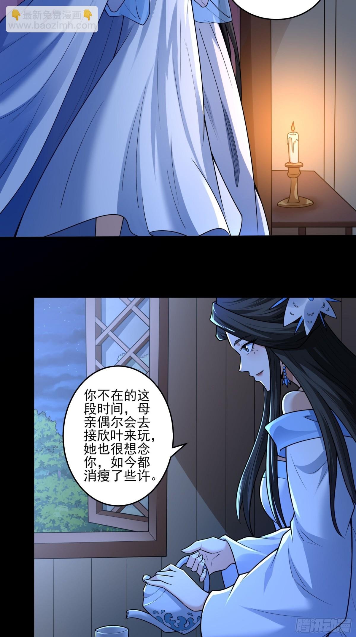 849 回家（2）