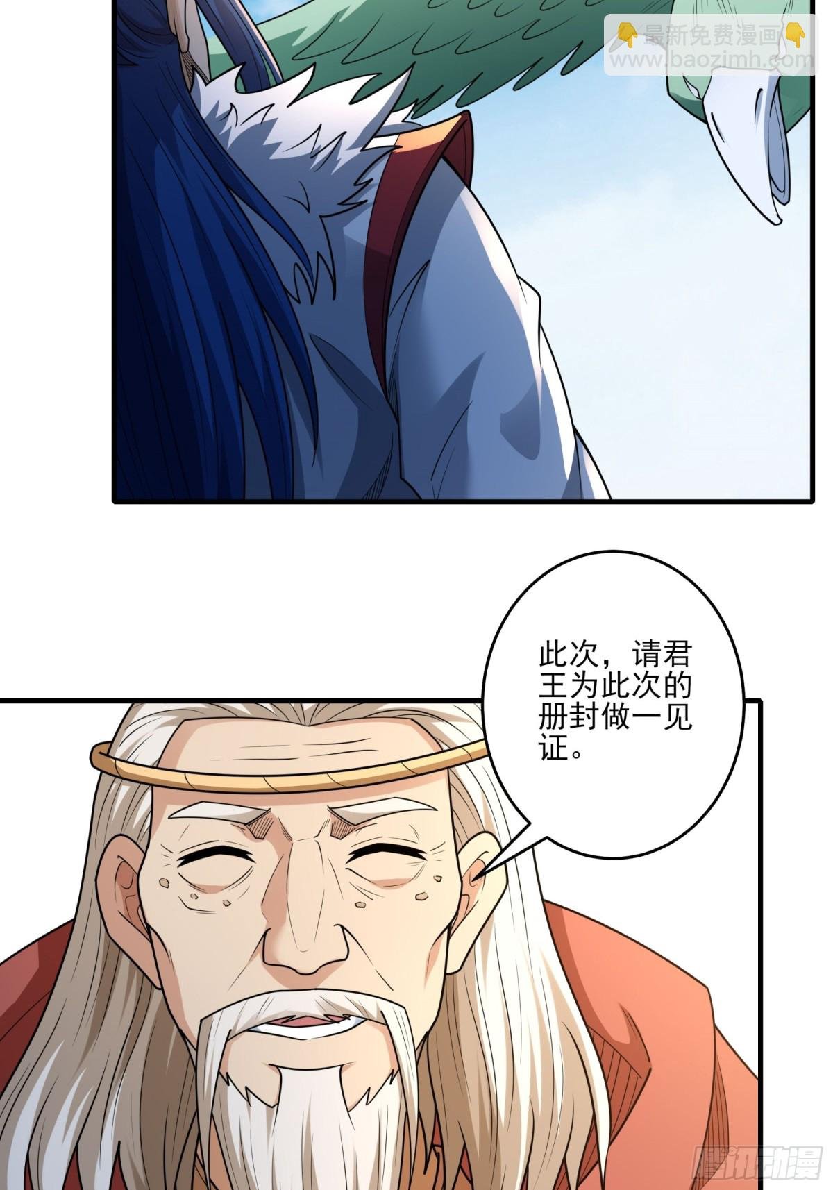 849 回家（2）