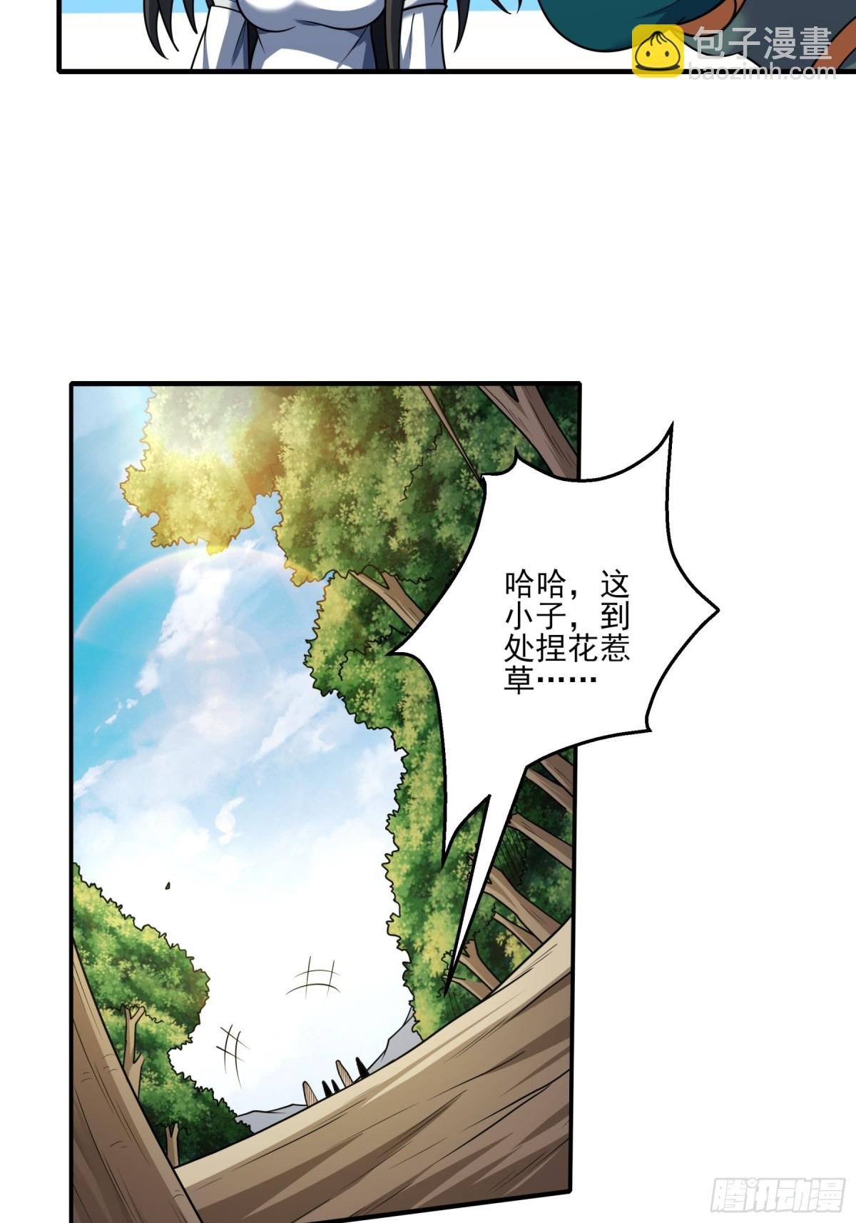 852 昭告天下（2）