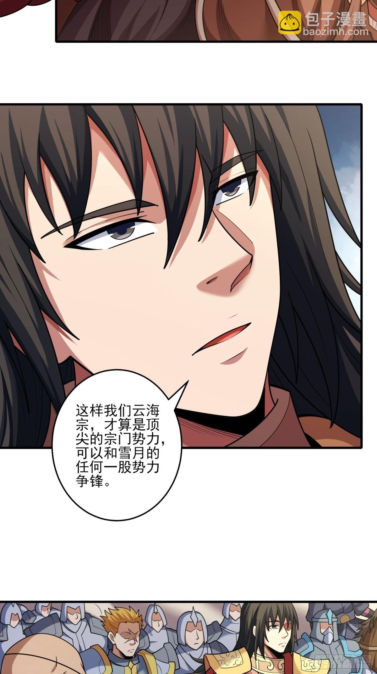 852 昭告天下（2）