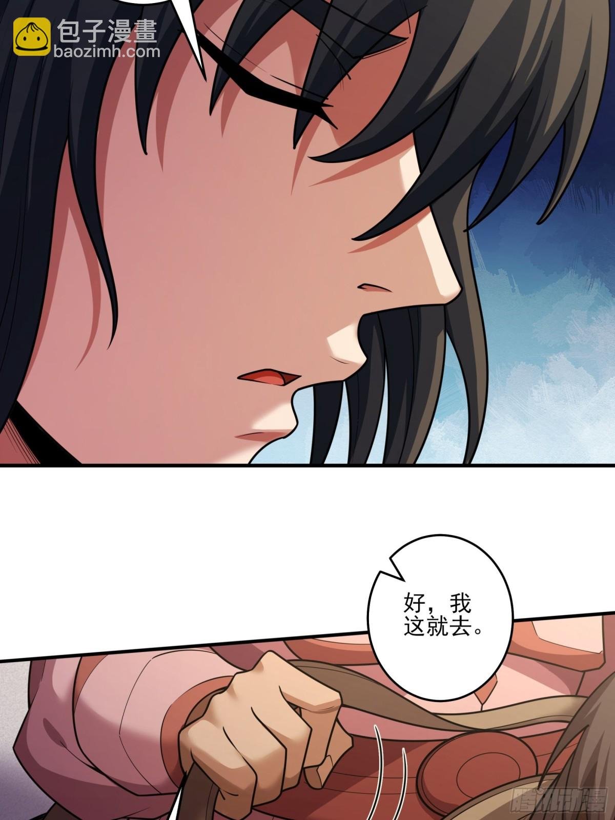 852 昭告天下（2）