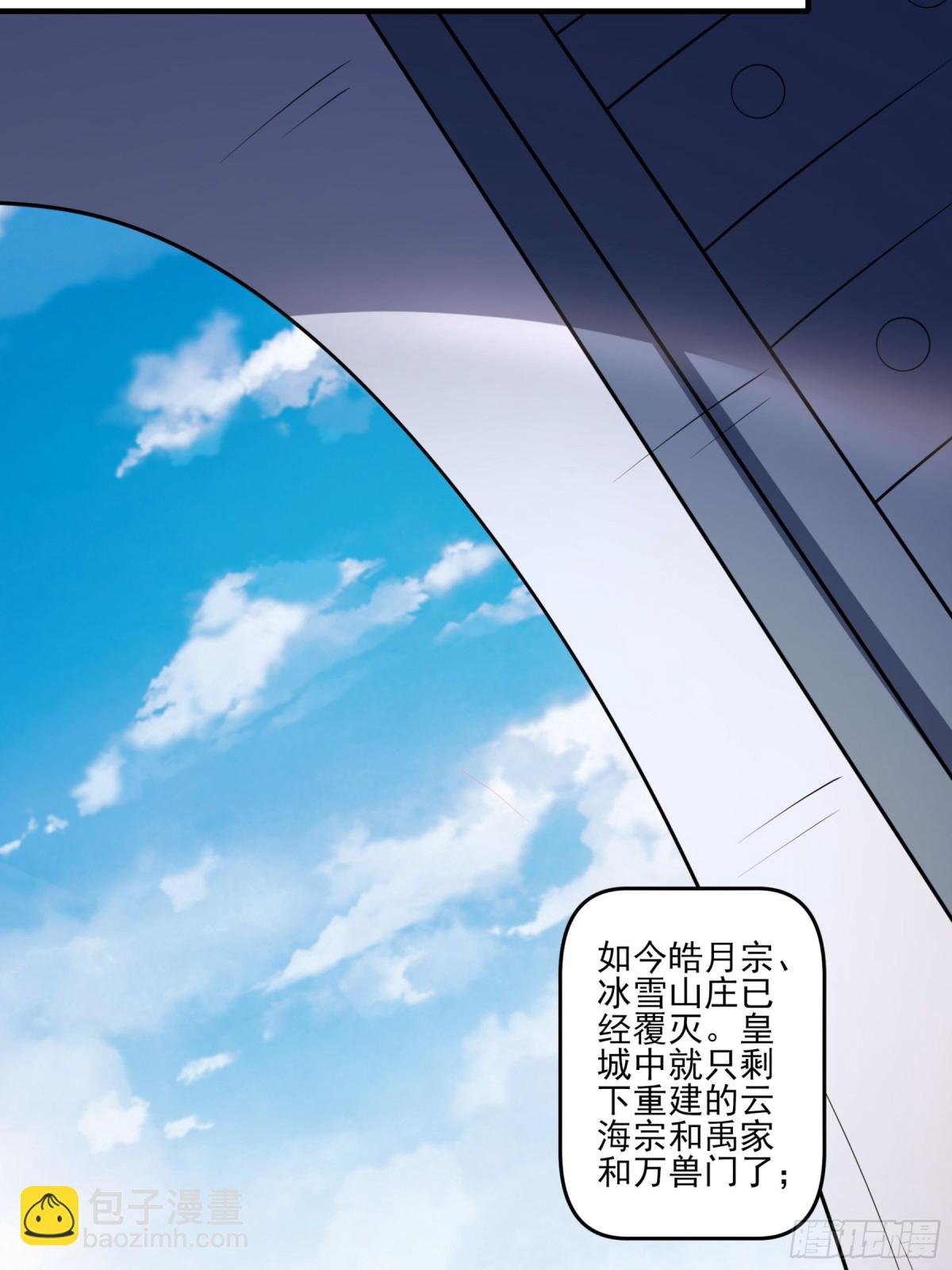 852 昭告天下（2）