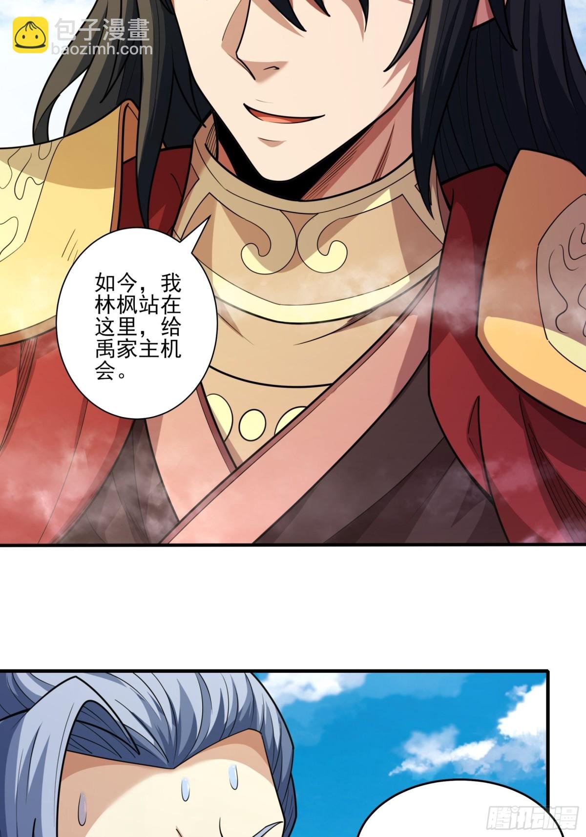 852 昭告天下（2）