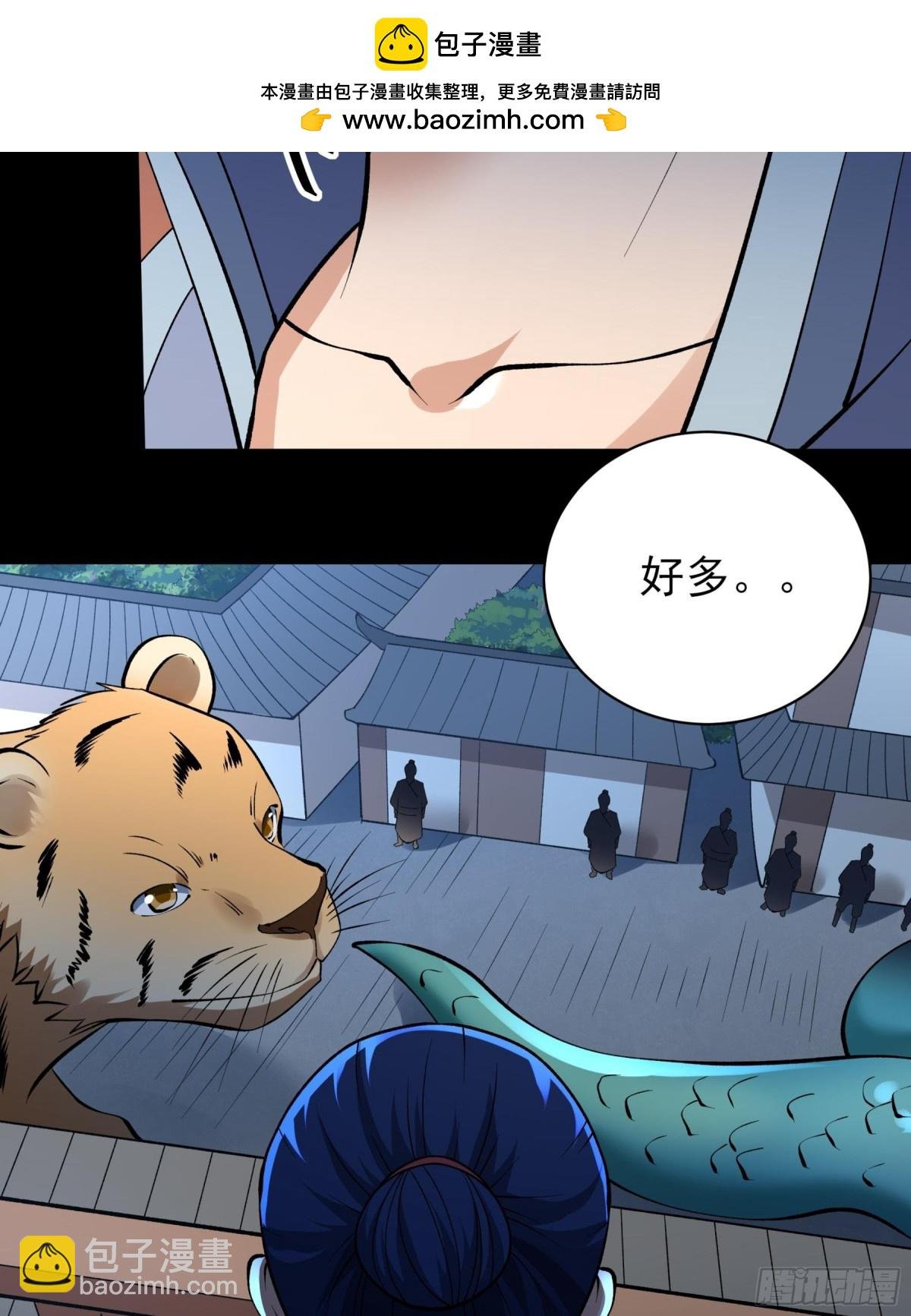 857 断刃城危机（1）
