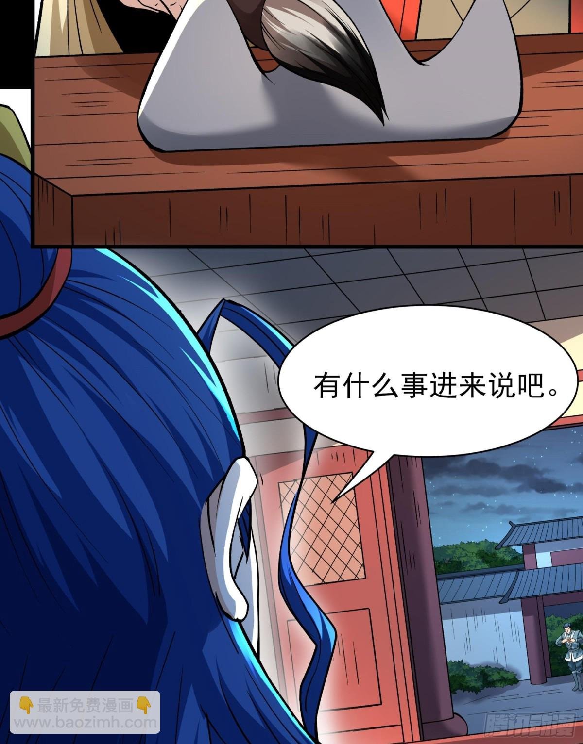 857 断刃城危机（1）