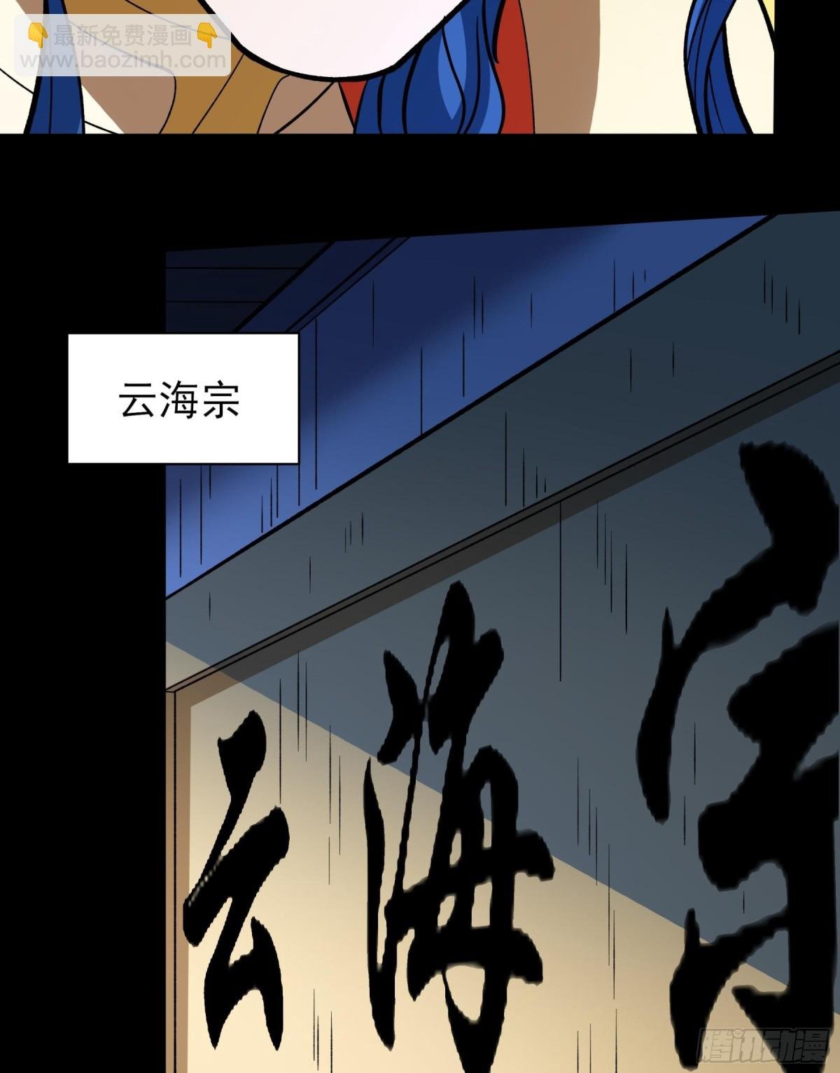 857 断刃城危机（1）