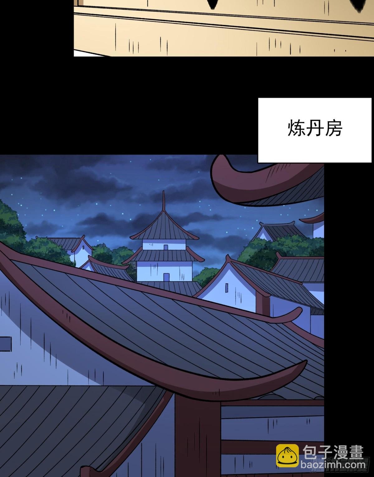 857 断刃城危机（1）