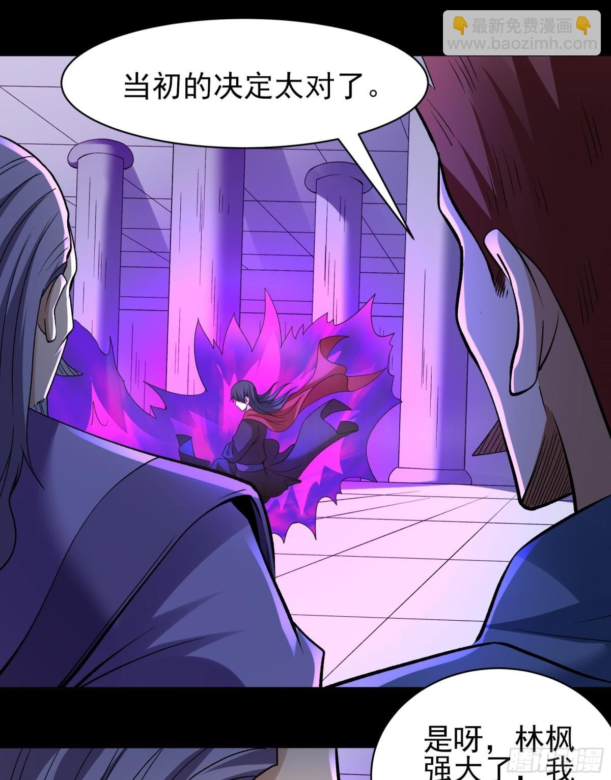 858 断刃城危机（2）