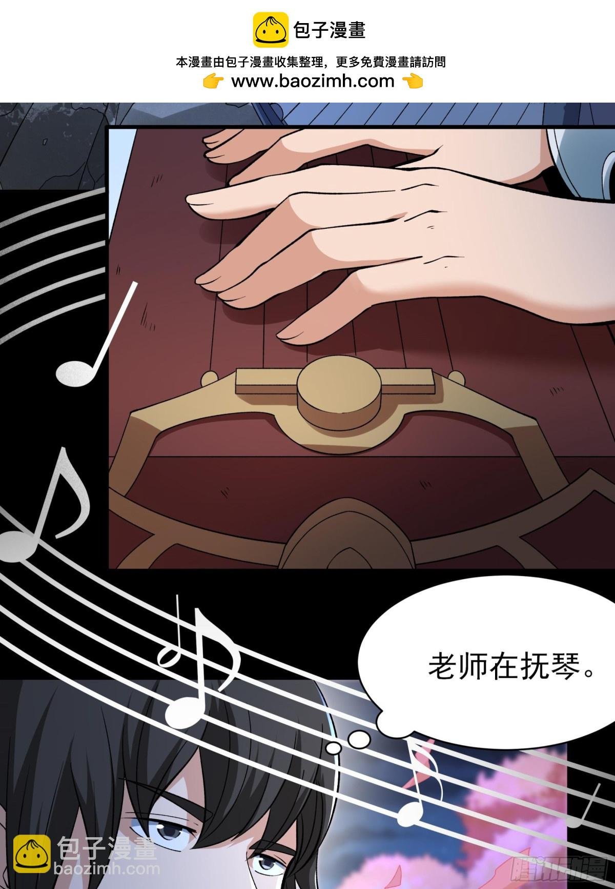 858 断刃城危机（2）