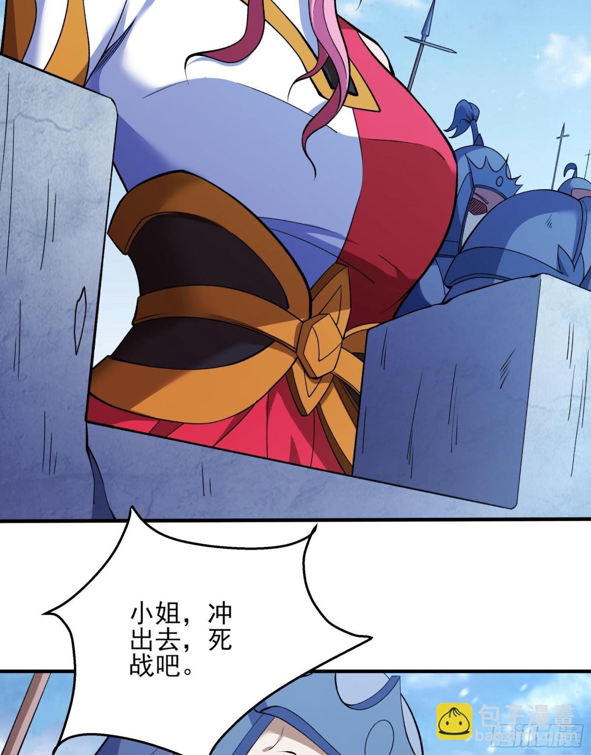 861 断刃城形势（2）