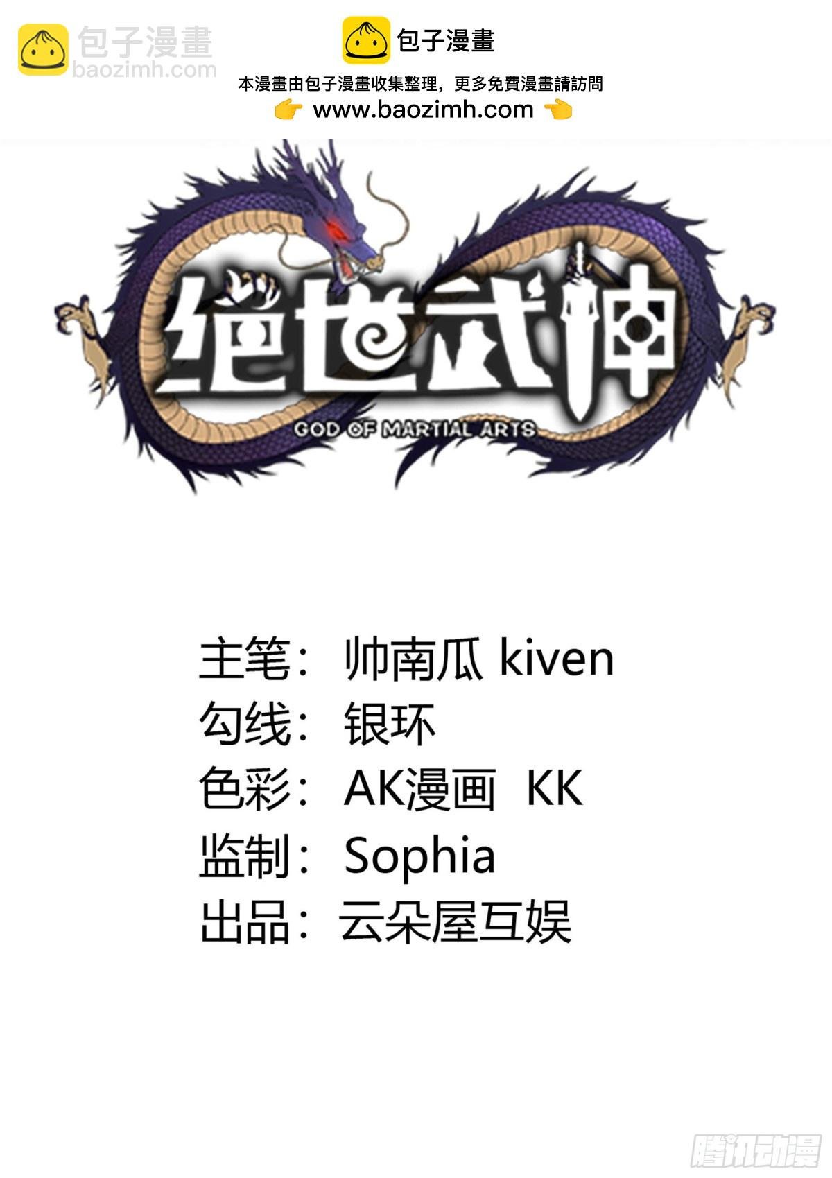 862 断刃城形势（3）