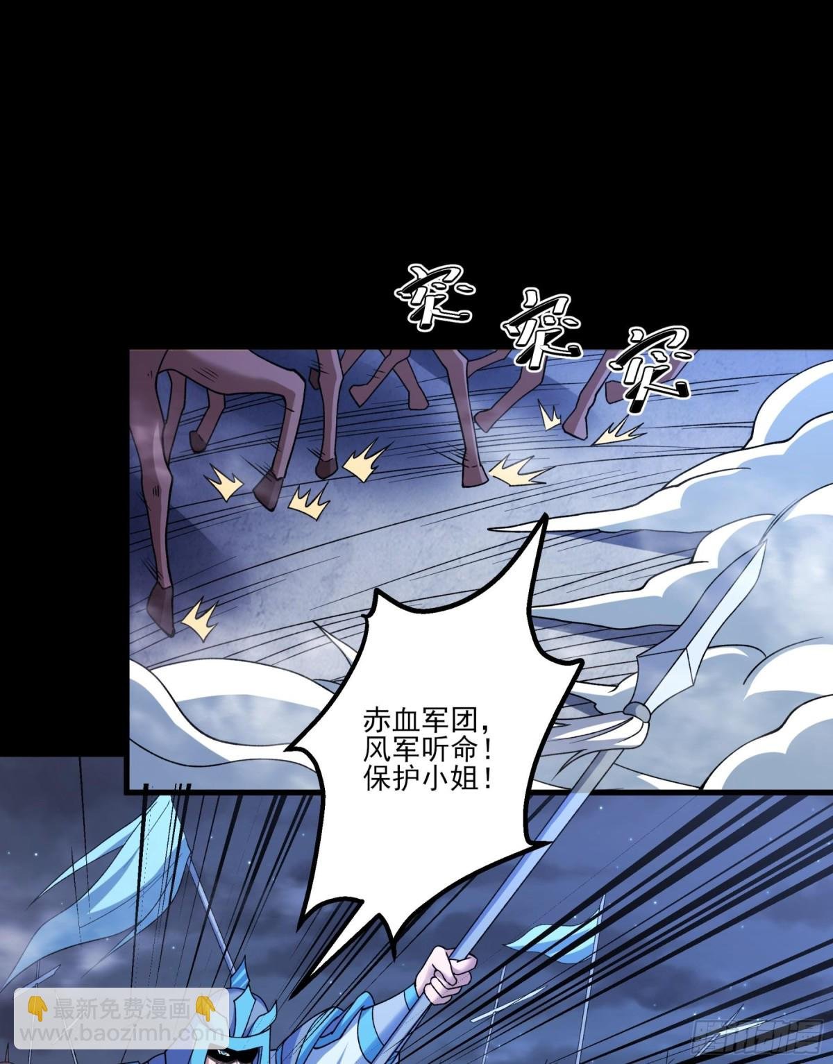 862 断刃城形势（3）