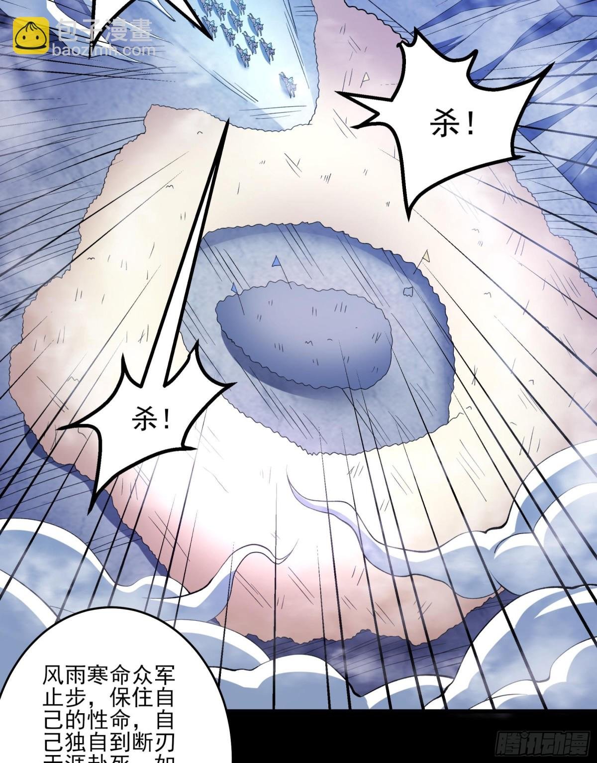 862 断刃城形势（3）