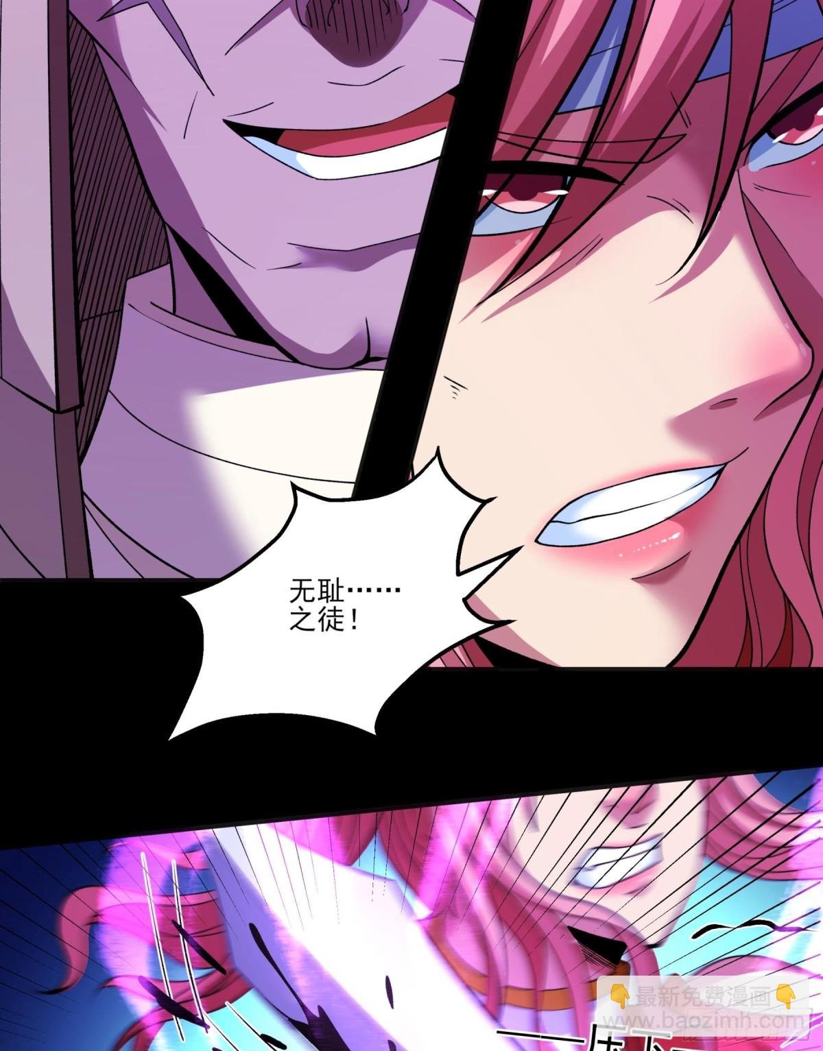 862 断刃城形势（3）