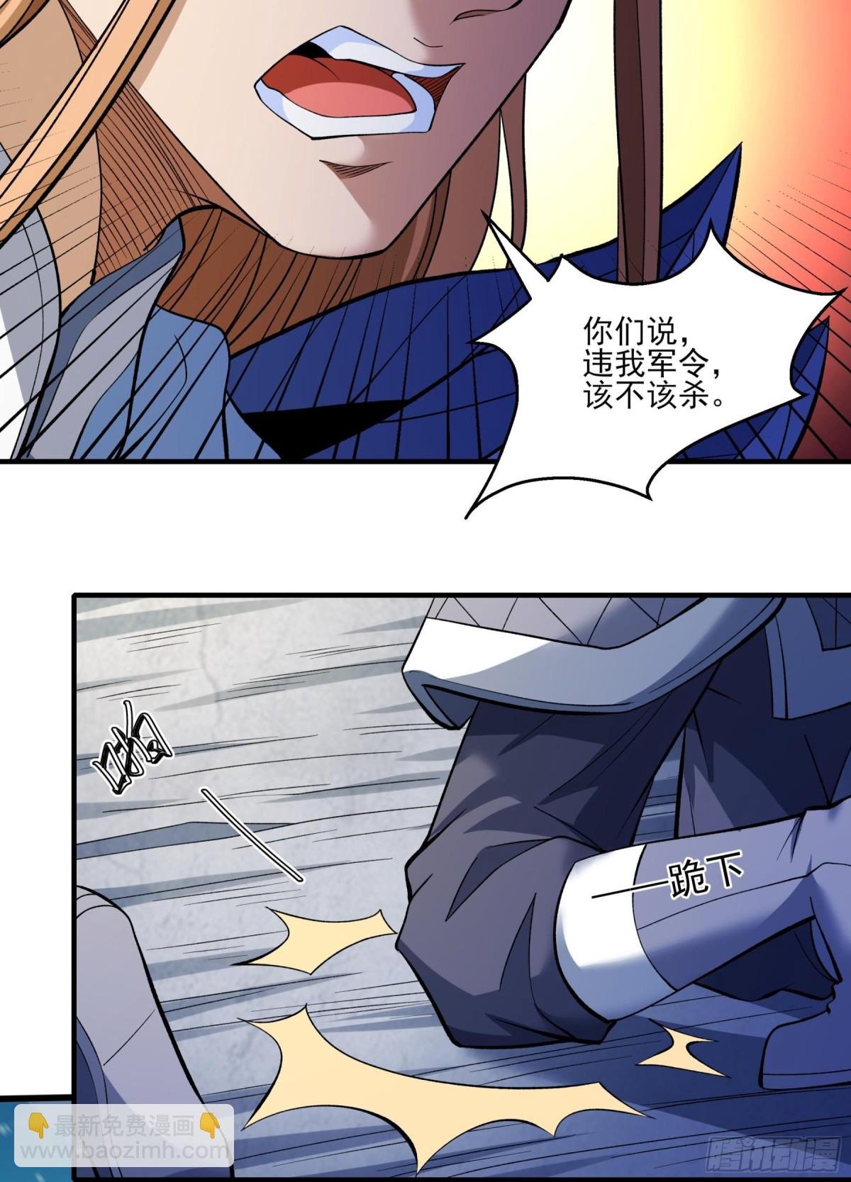 865 林枫降临（3）