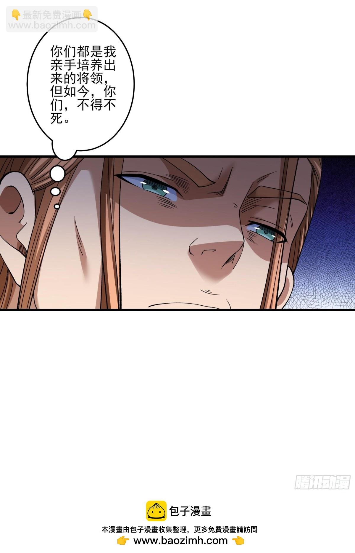 865 林枫降临（3）