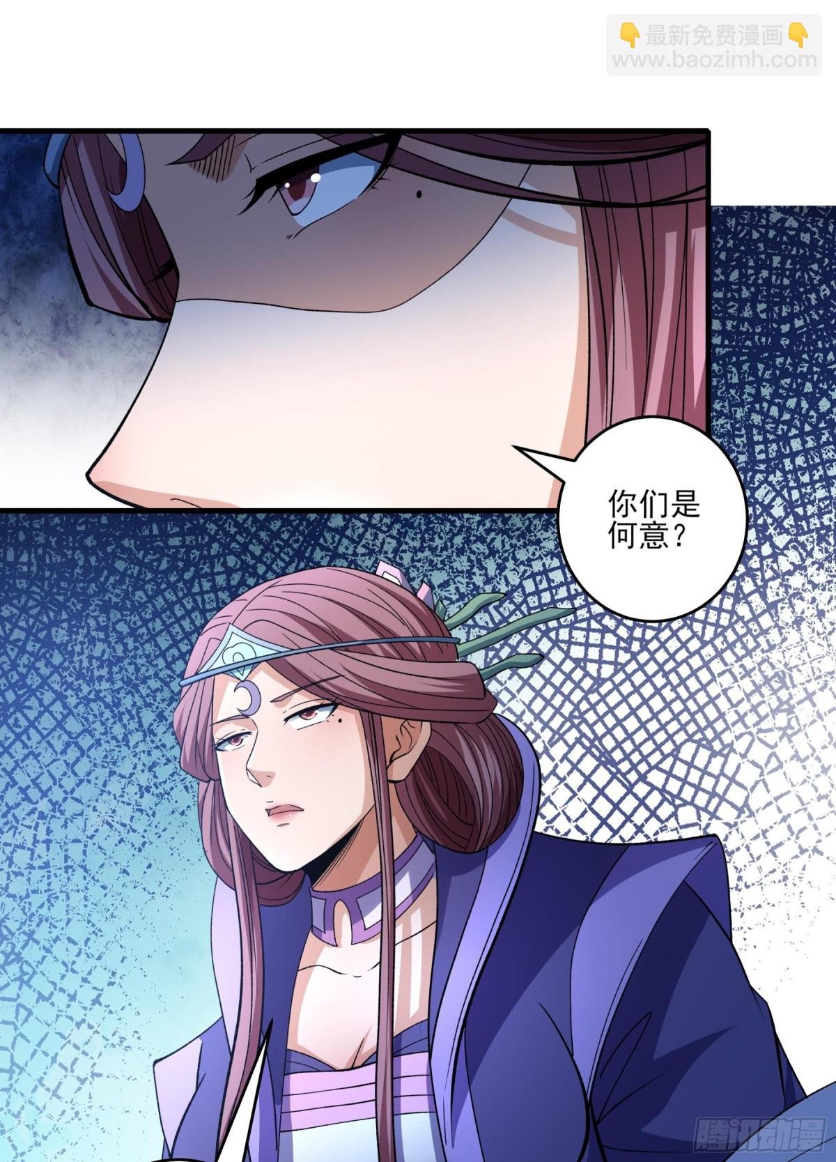 867 大婚之日（2）