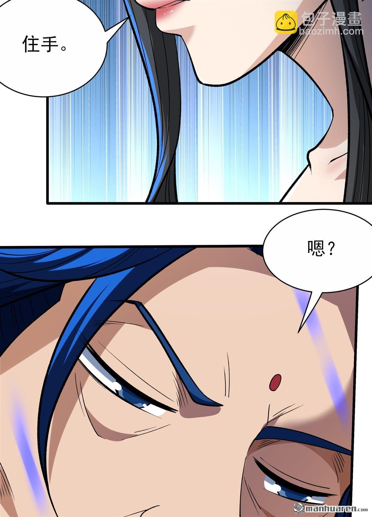 第869回 雪中仙（1）