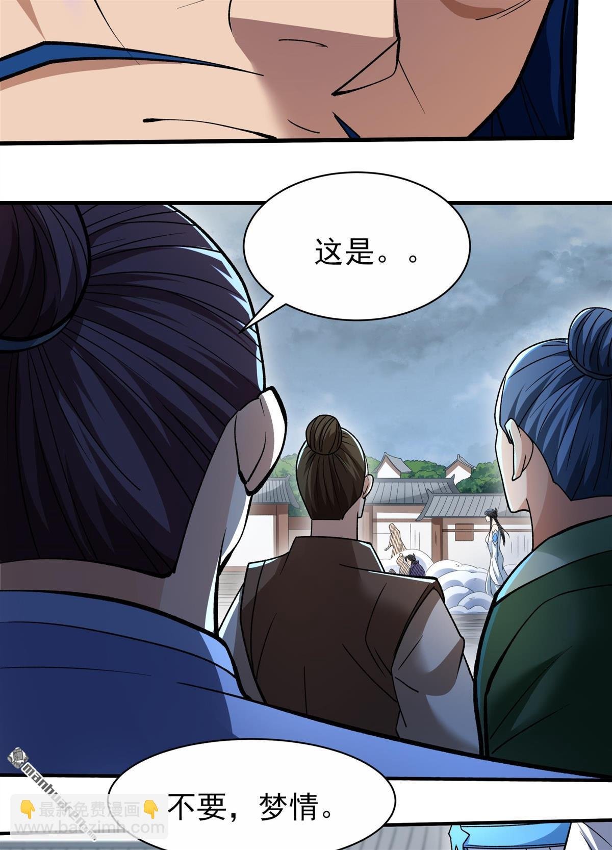 第869回 雪中仙（1）