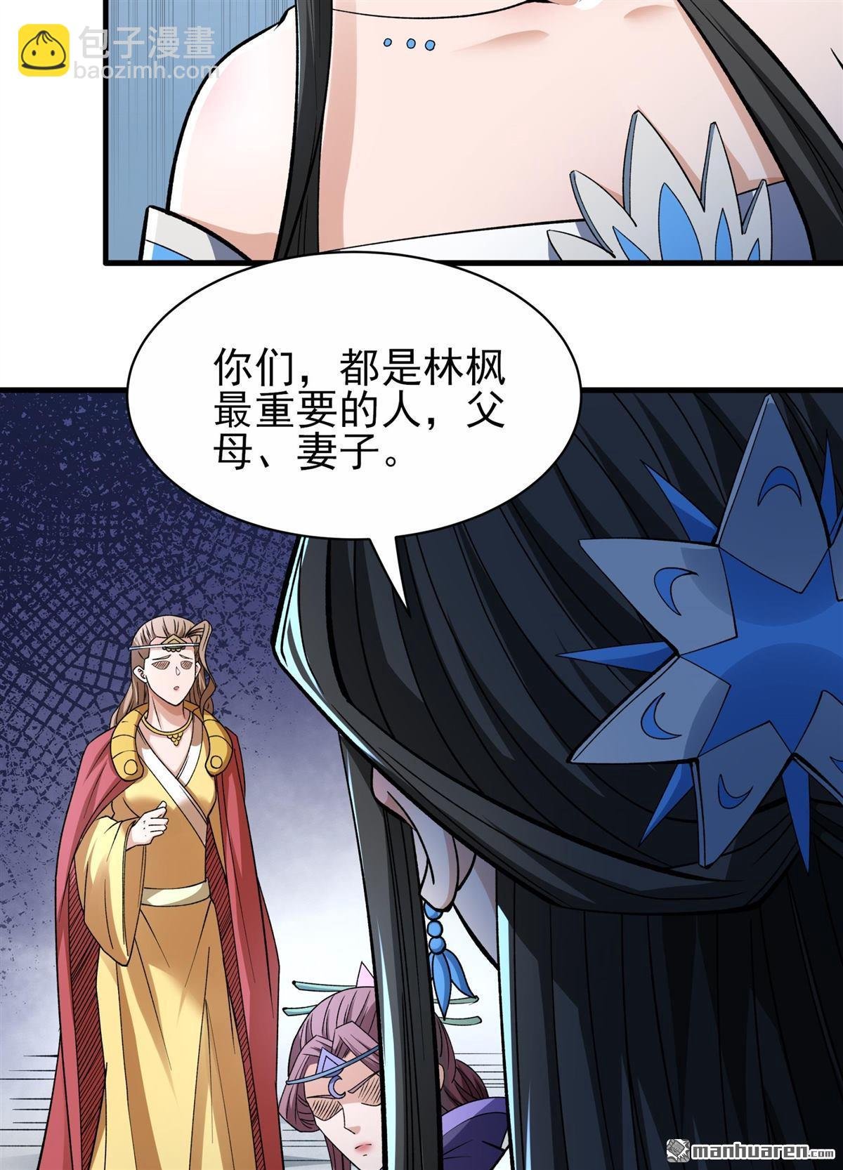 第869回 雪中仙（1）