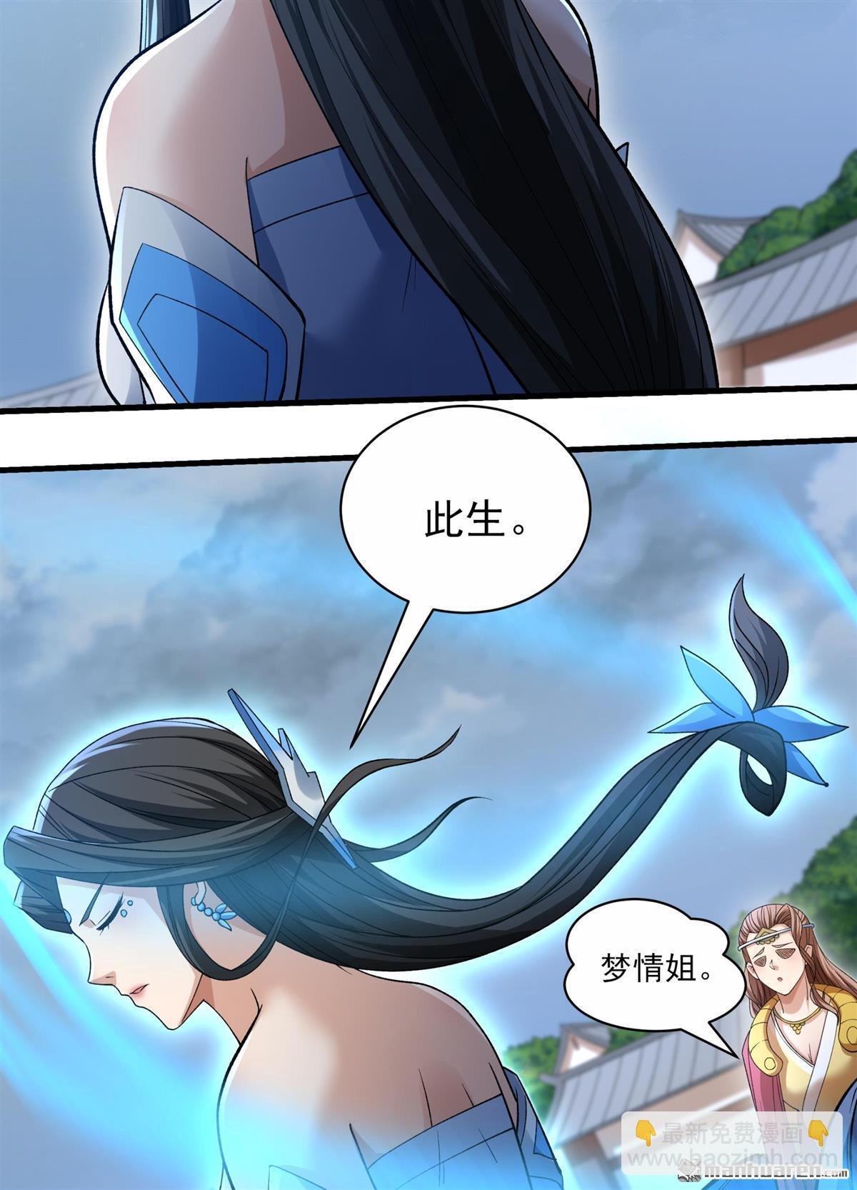 第869回 雪中仙（1）