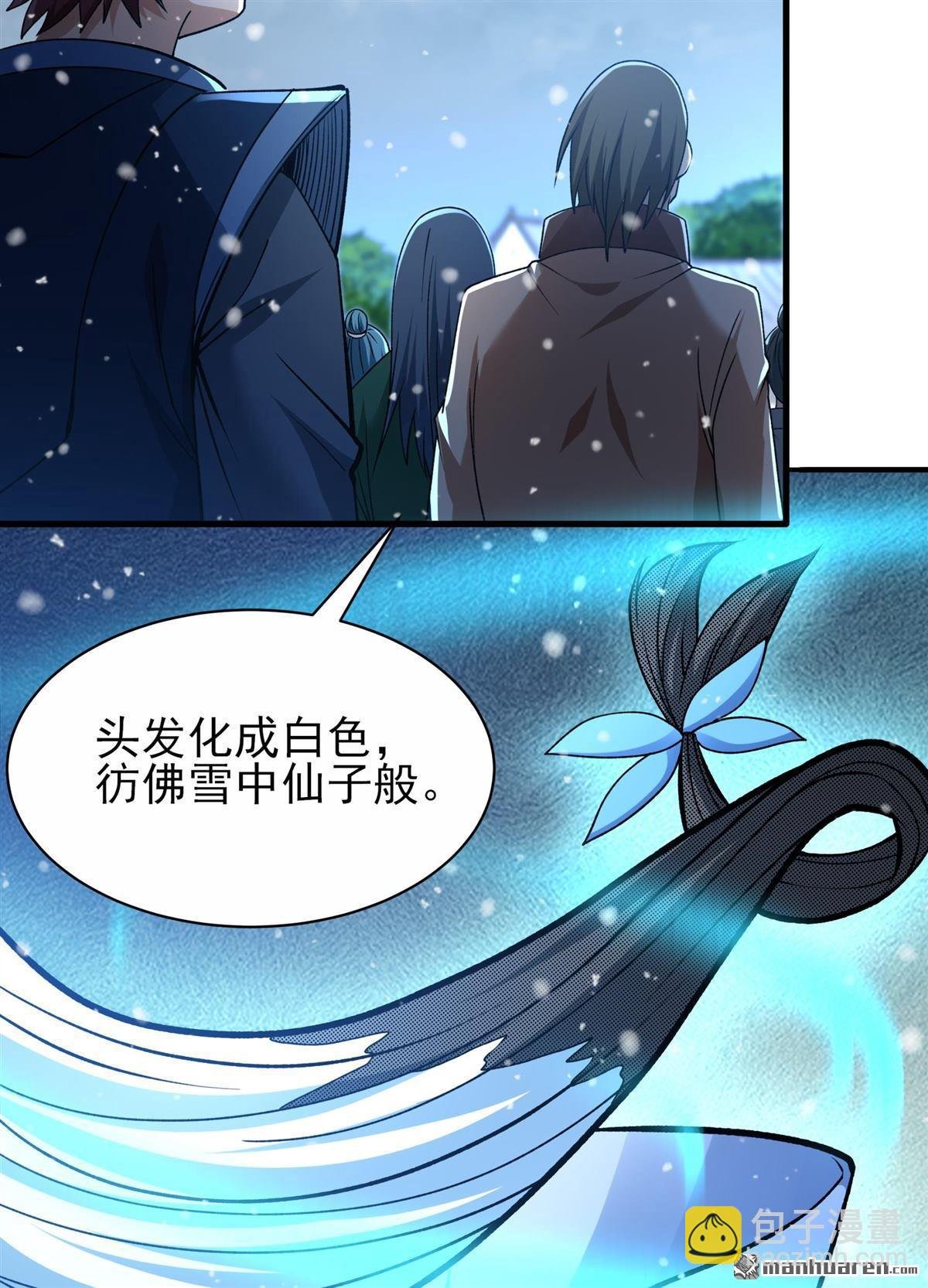 第869回 雪中仙（1）
