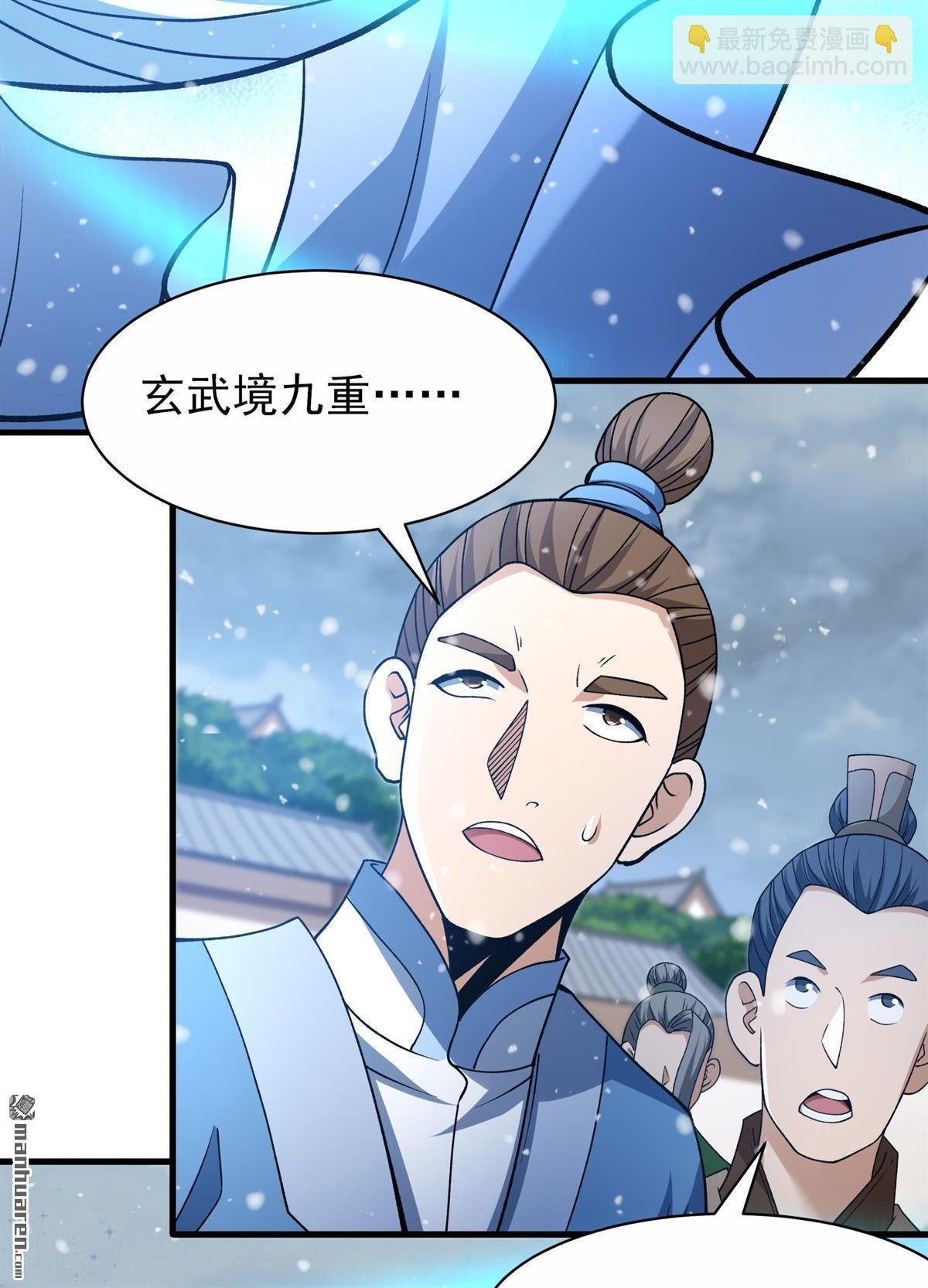 第869回 雪中仙（1）