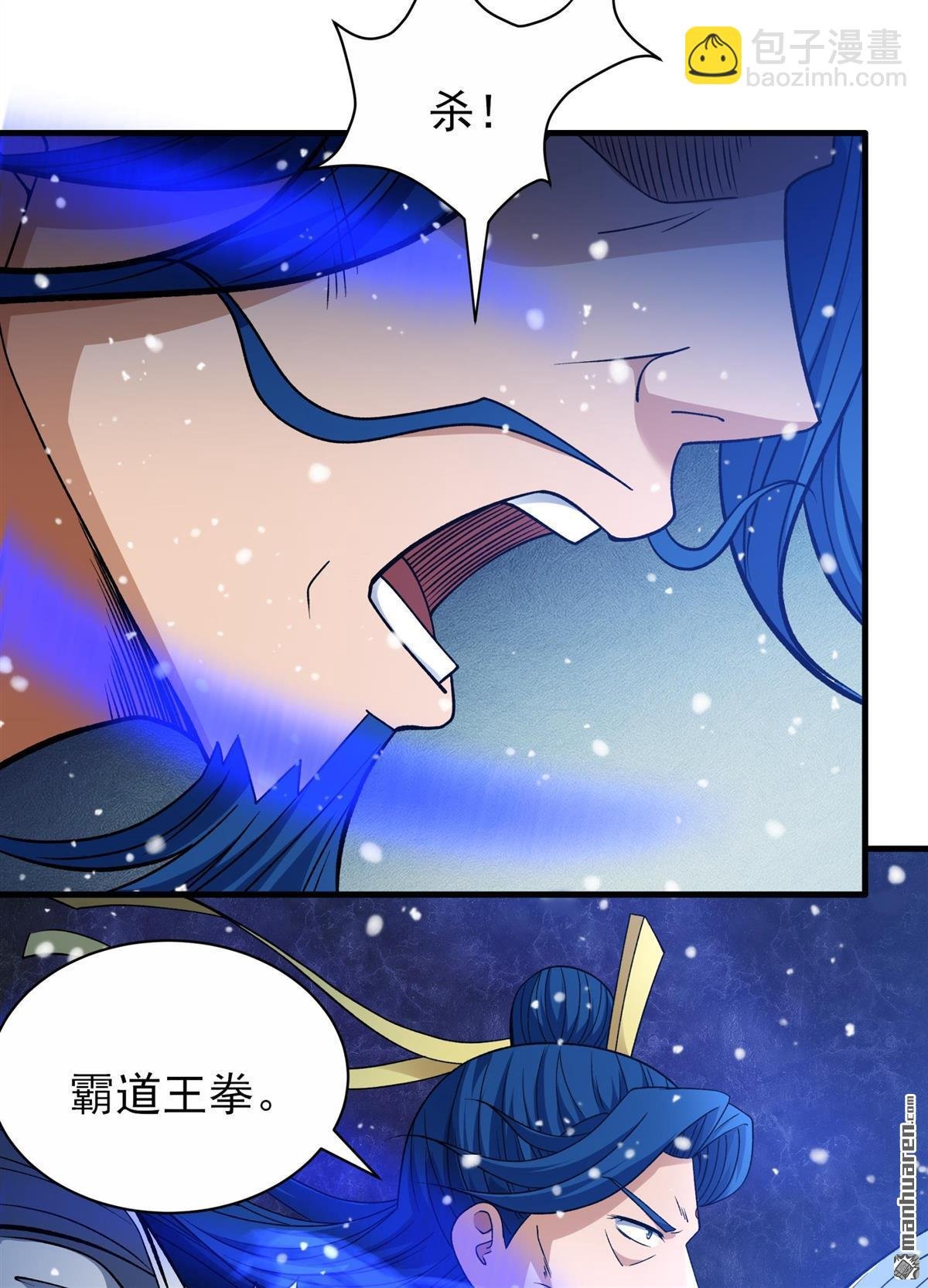第869回 雪中仙（1）