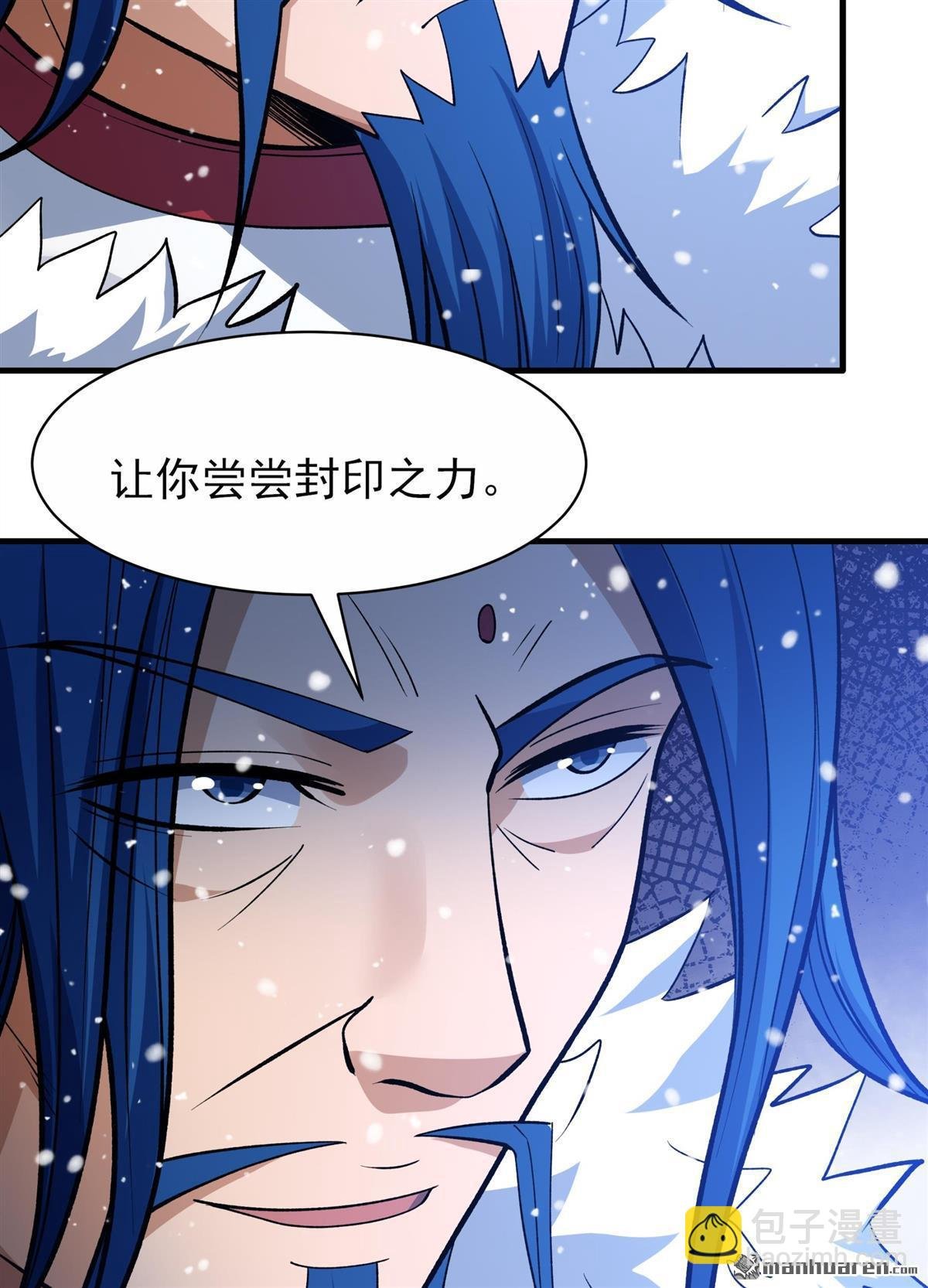 第869回 雪中仙（1）