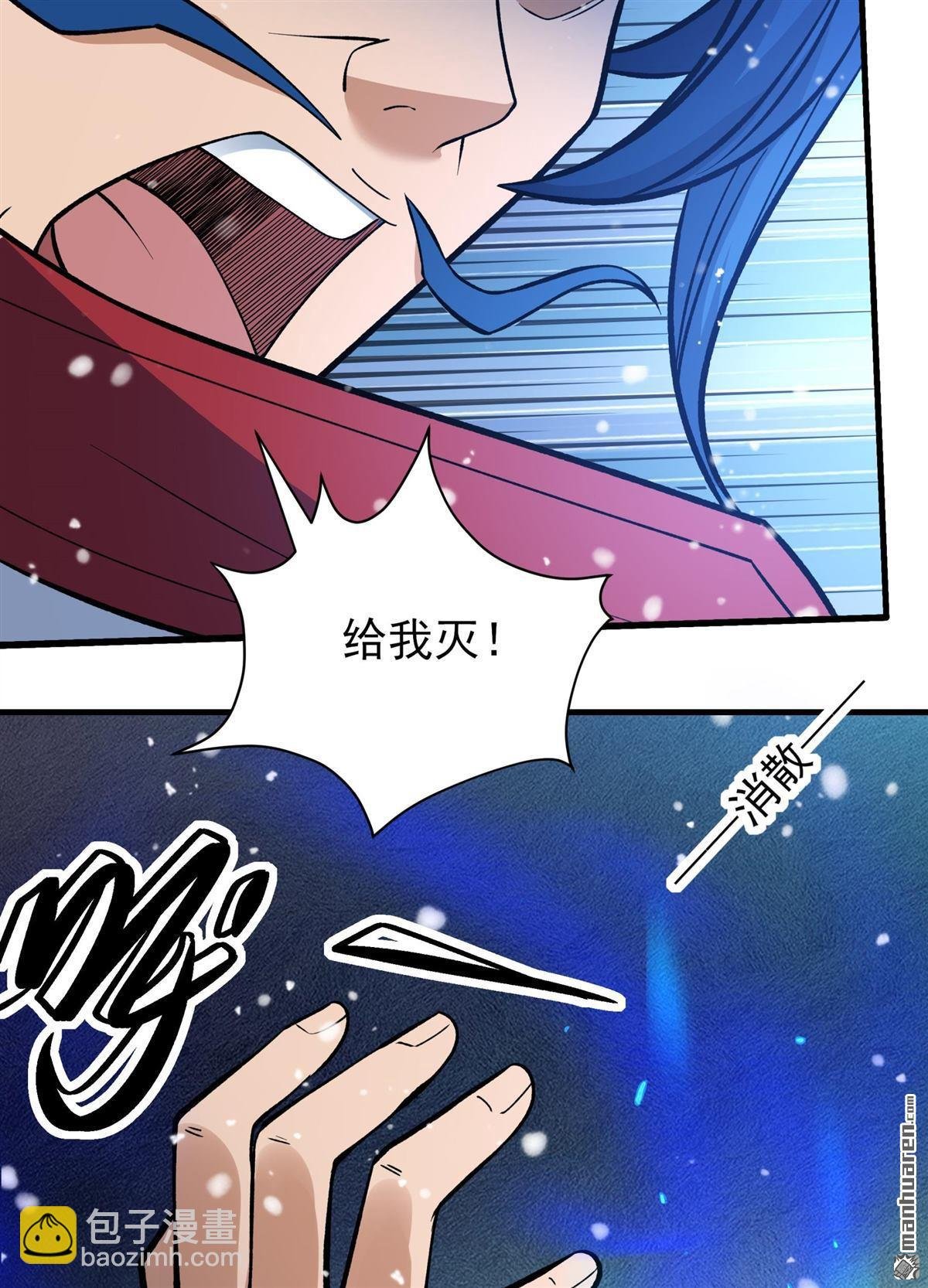 第870回 雪中仙（2）