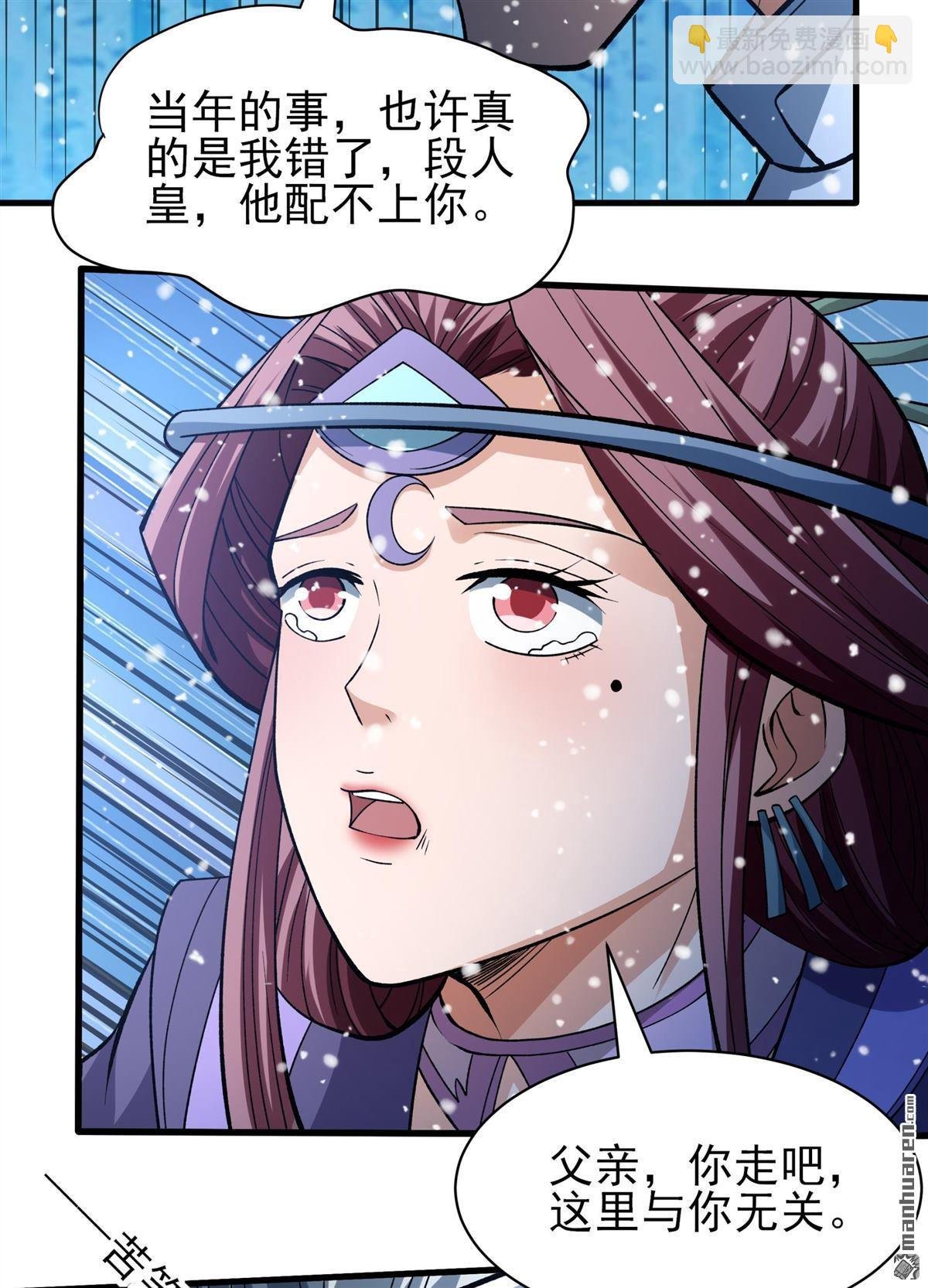 第871回 雪中仙（3）