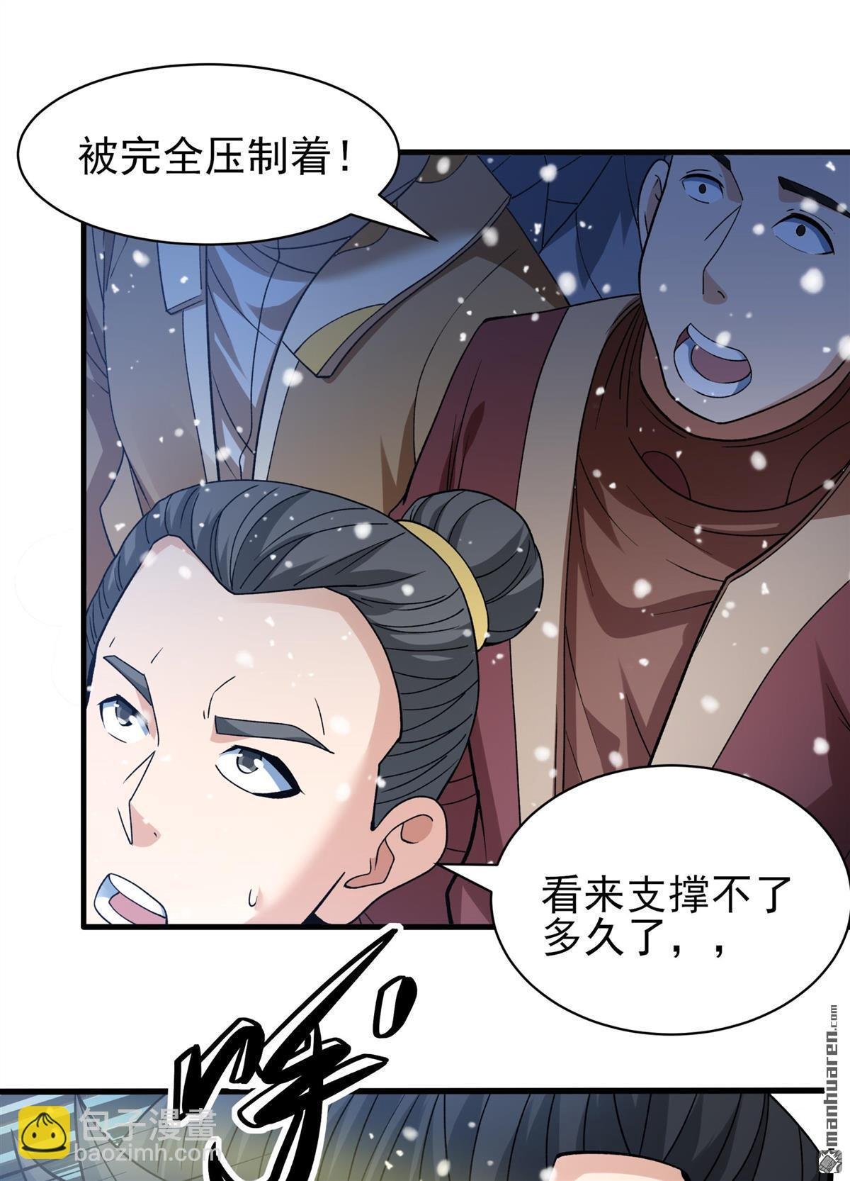 第871回 雪中仙（3）