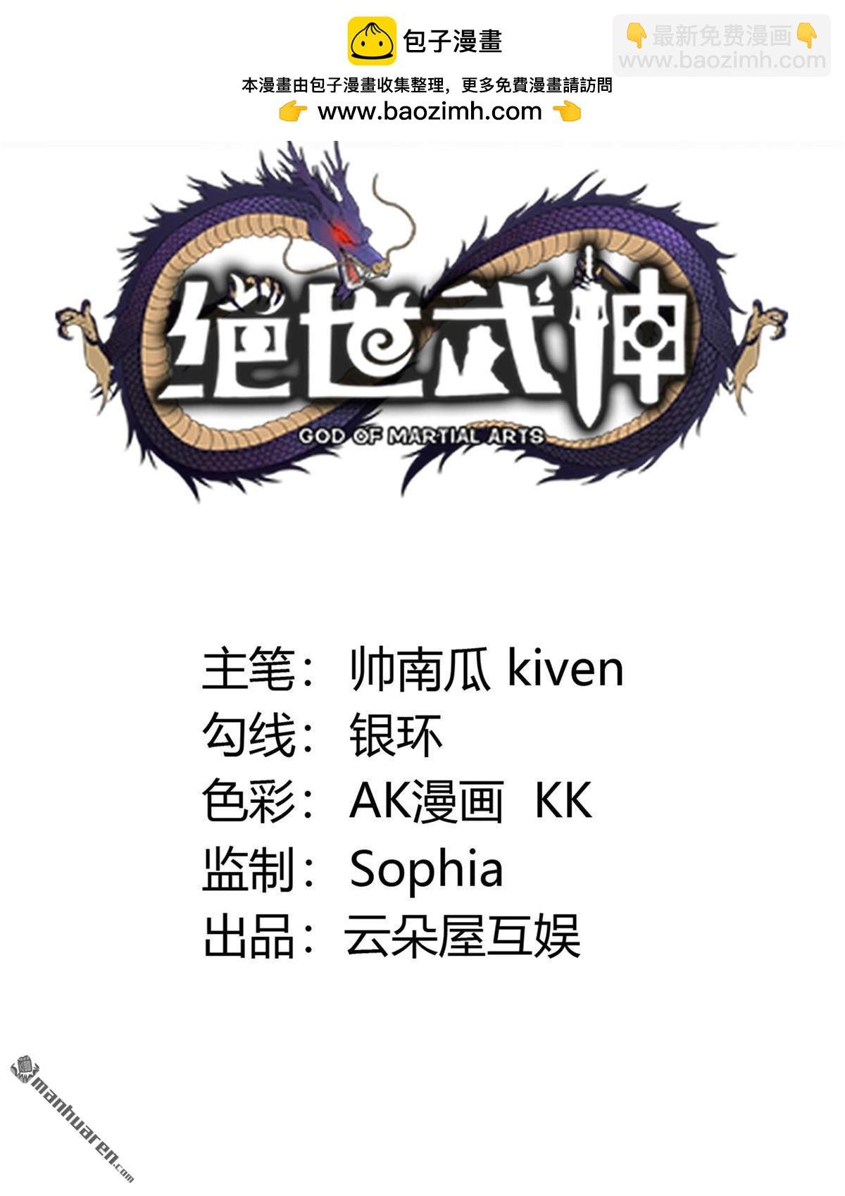 第874回 雪玲珑（2）