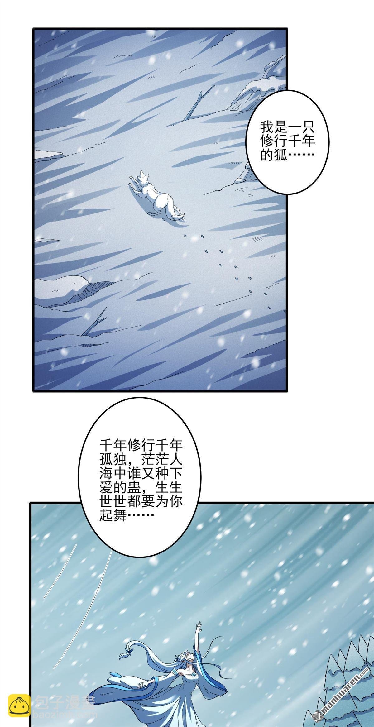 第874回 雪玲珑（2）