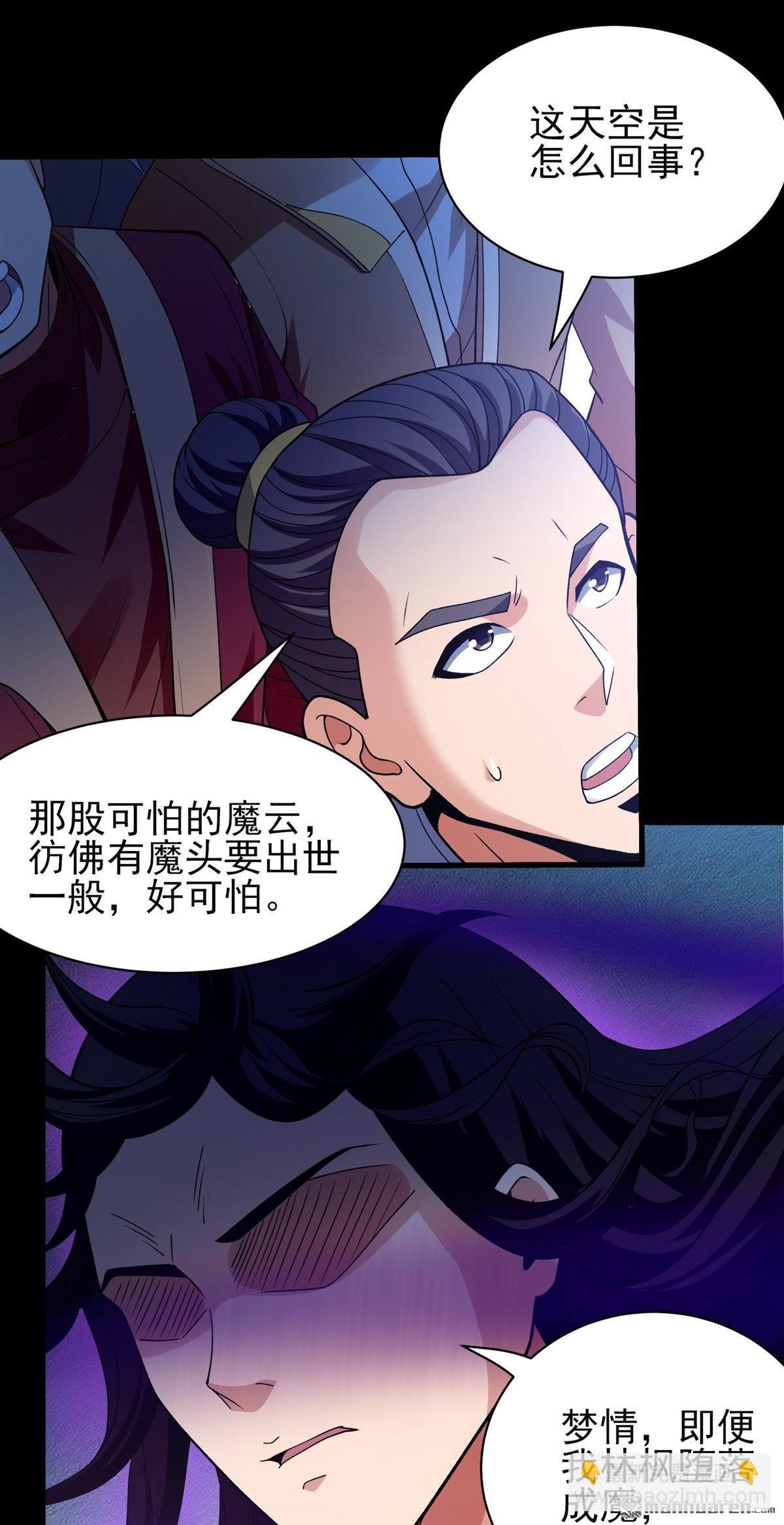 第876回 入魔（1）