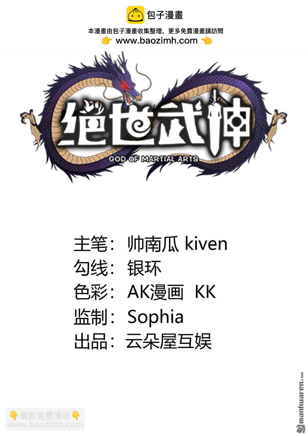 第877回 入魔（2）