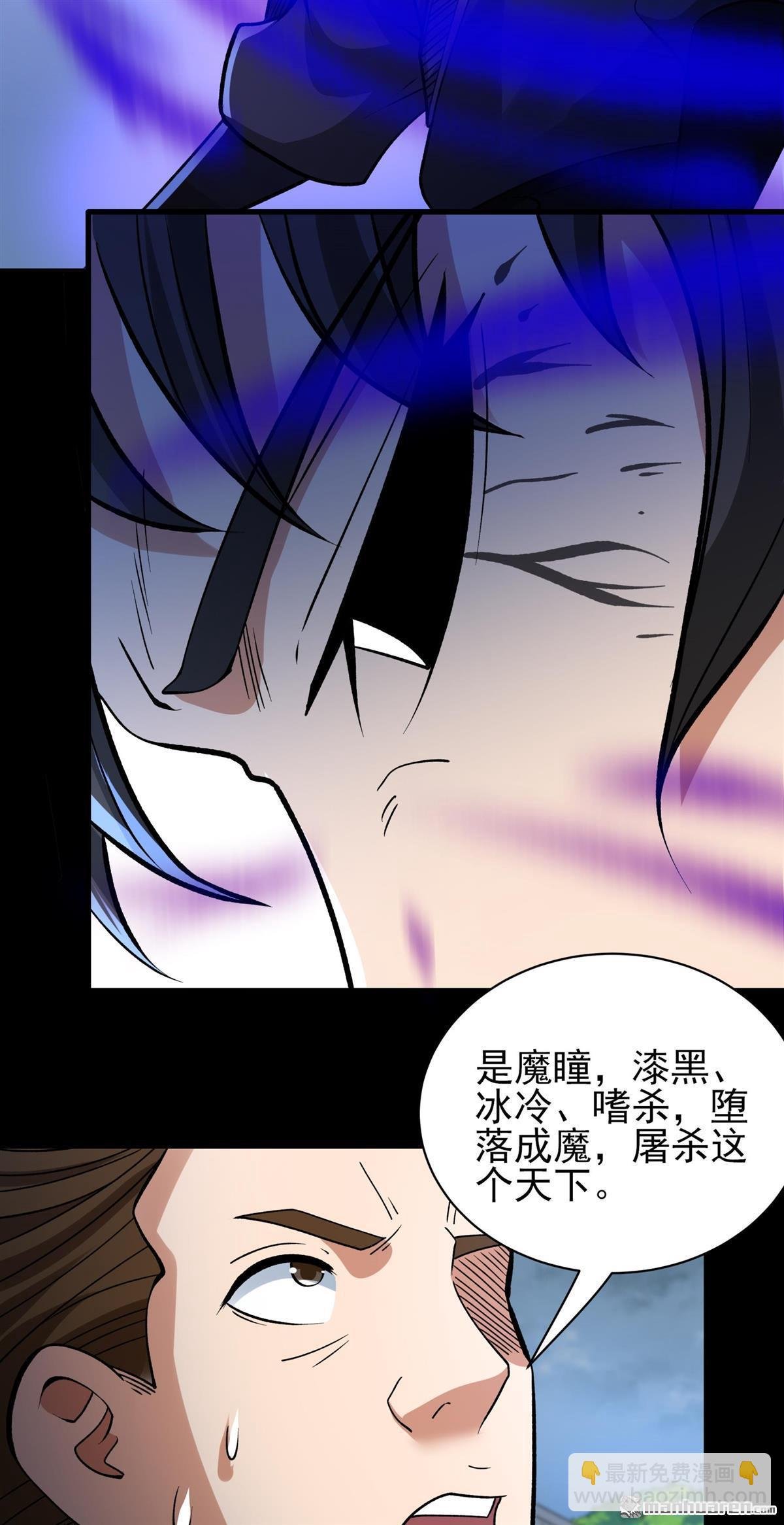 第877回 入魔（2）
