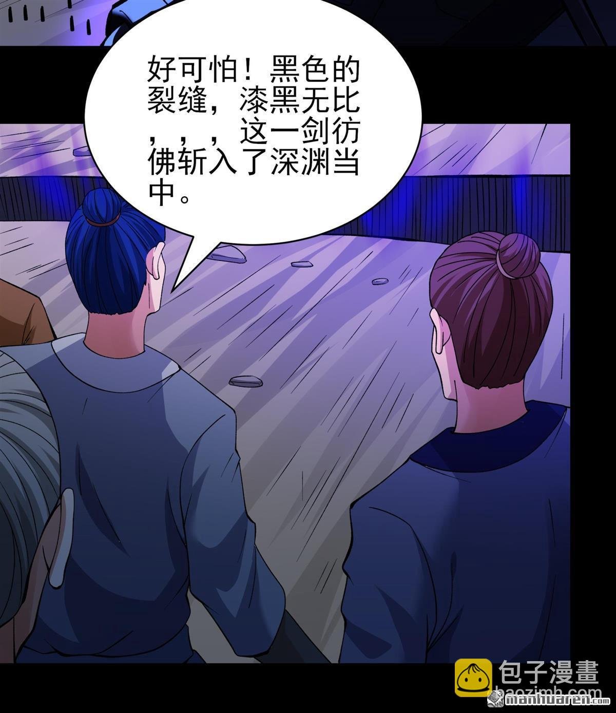第877回 入魔（2）