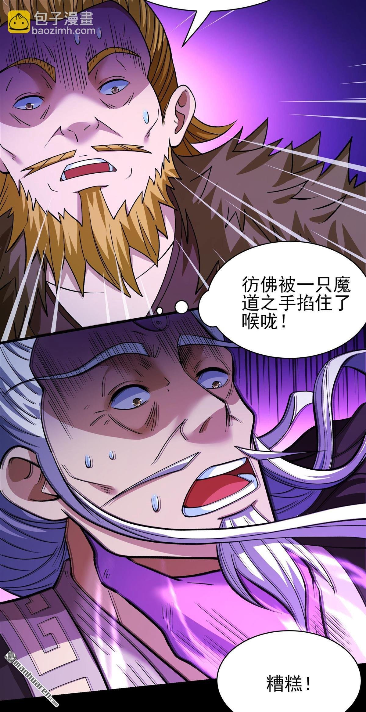 第879回 可怕的林枫（1）