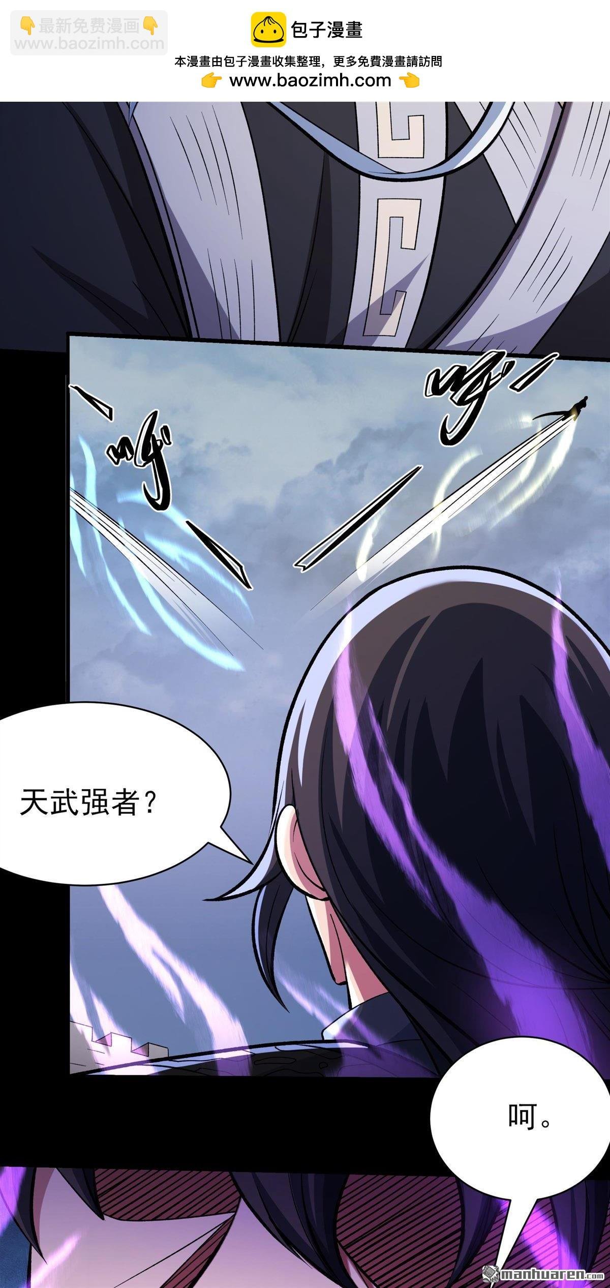 第879回 可怕的林枫（1）