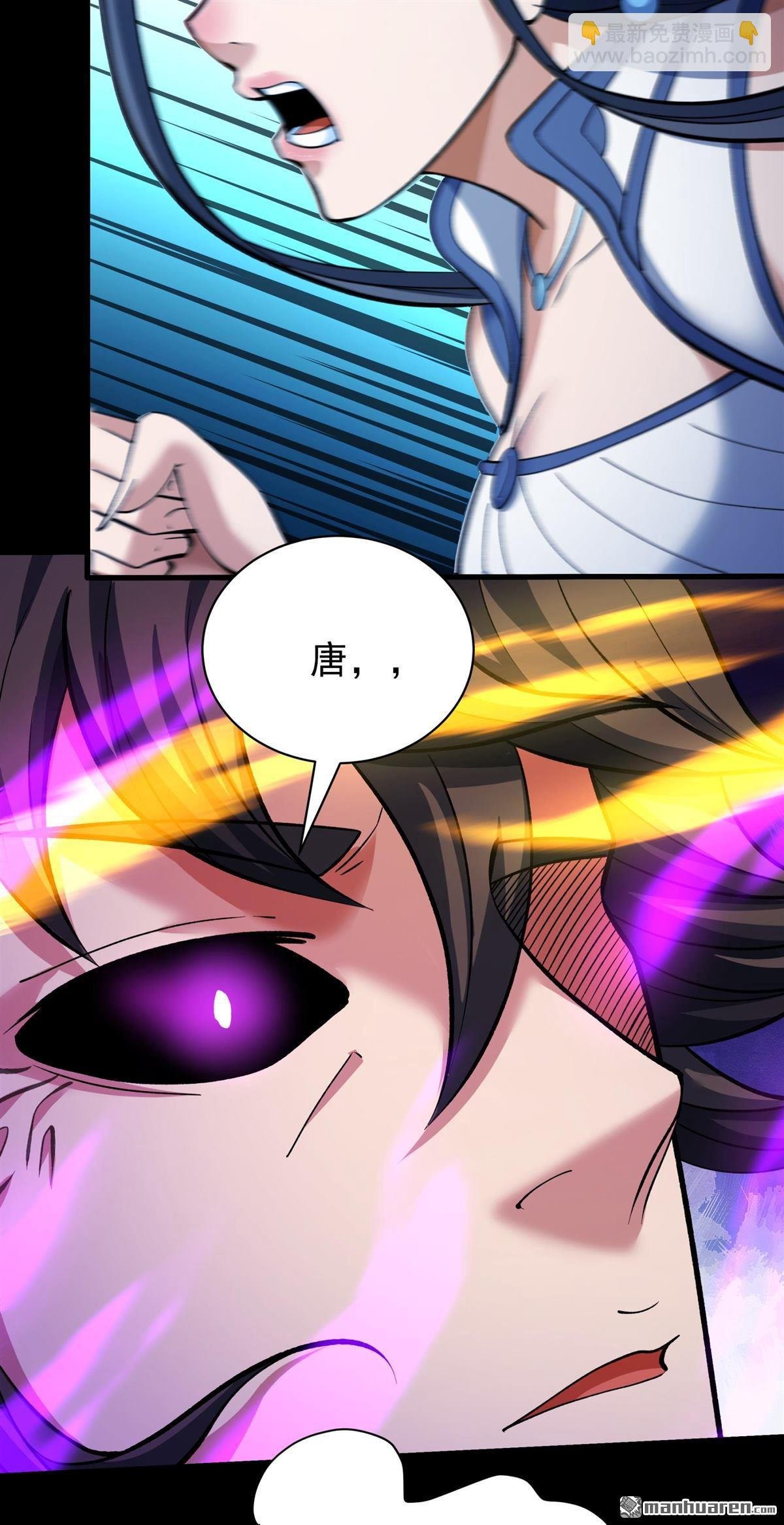 第880回 可怕的林枫（2）