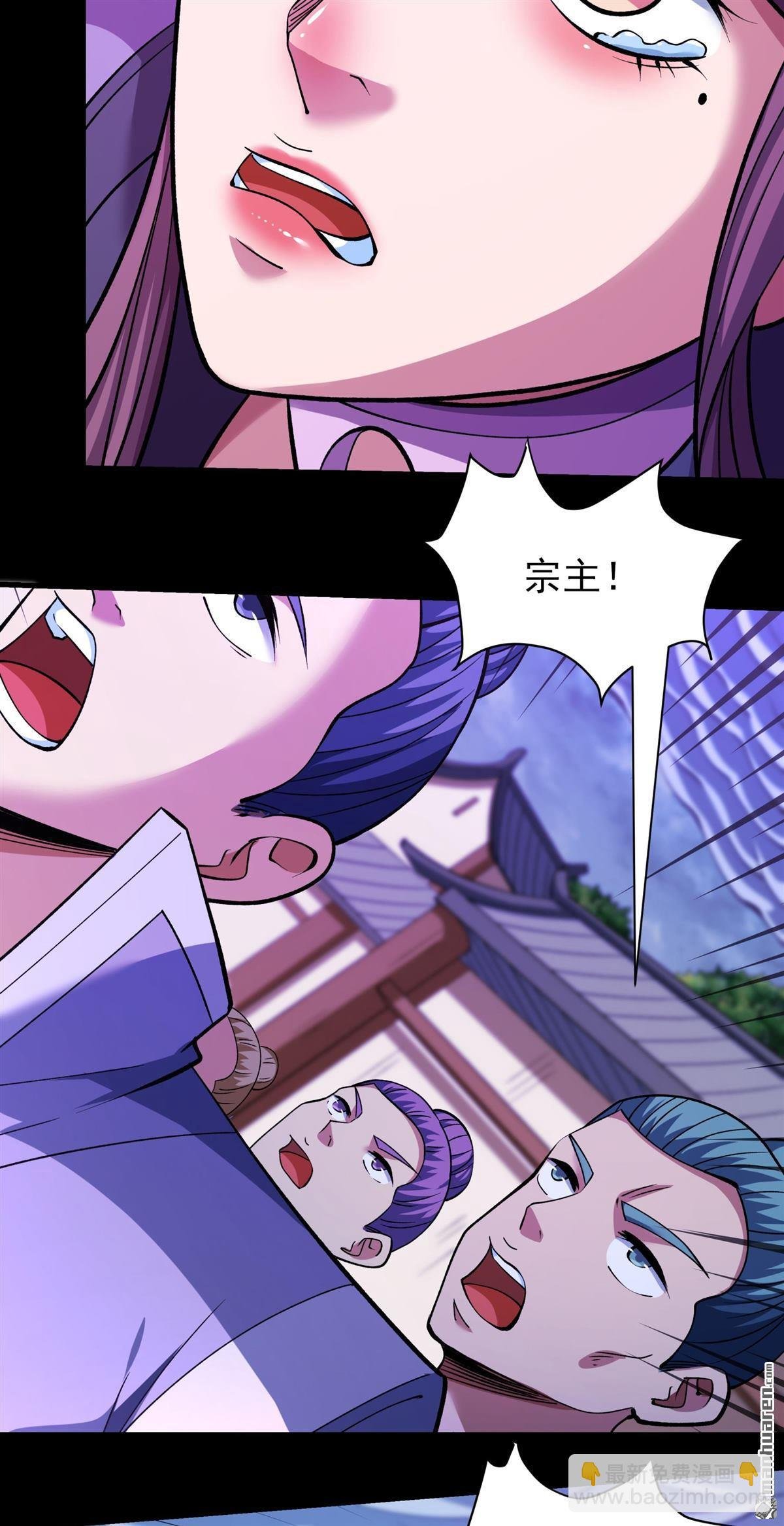 第881回 可怕的林枫（3）