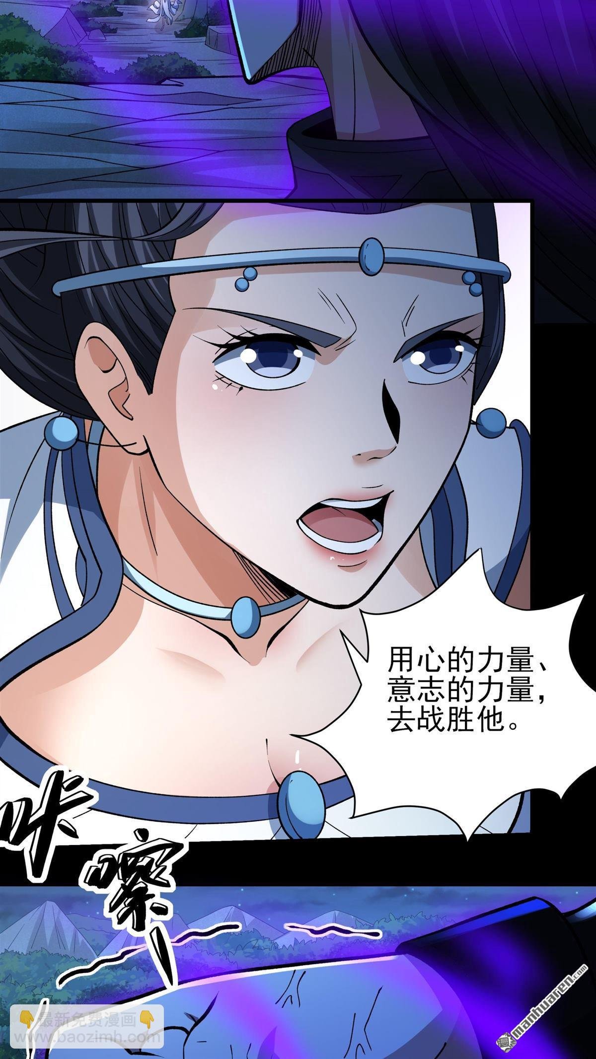 第883回 不能成魔（2）