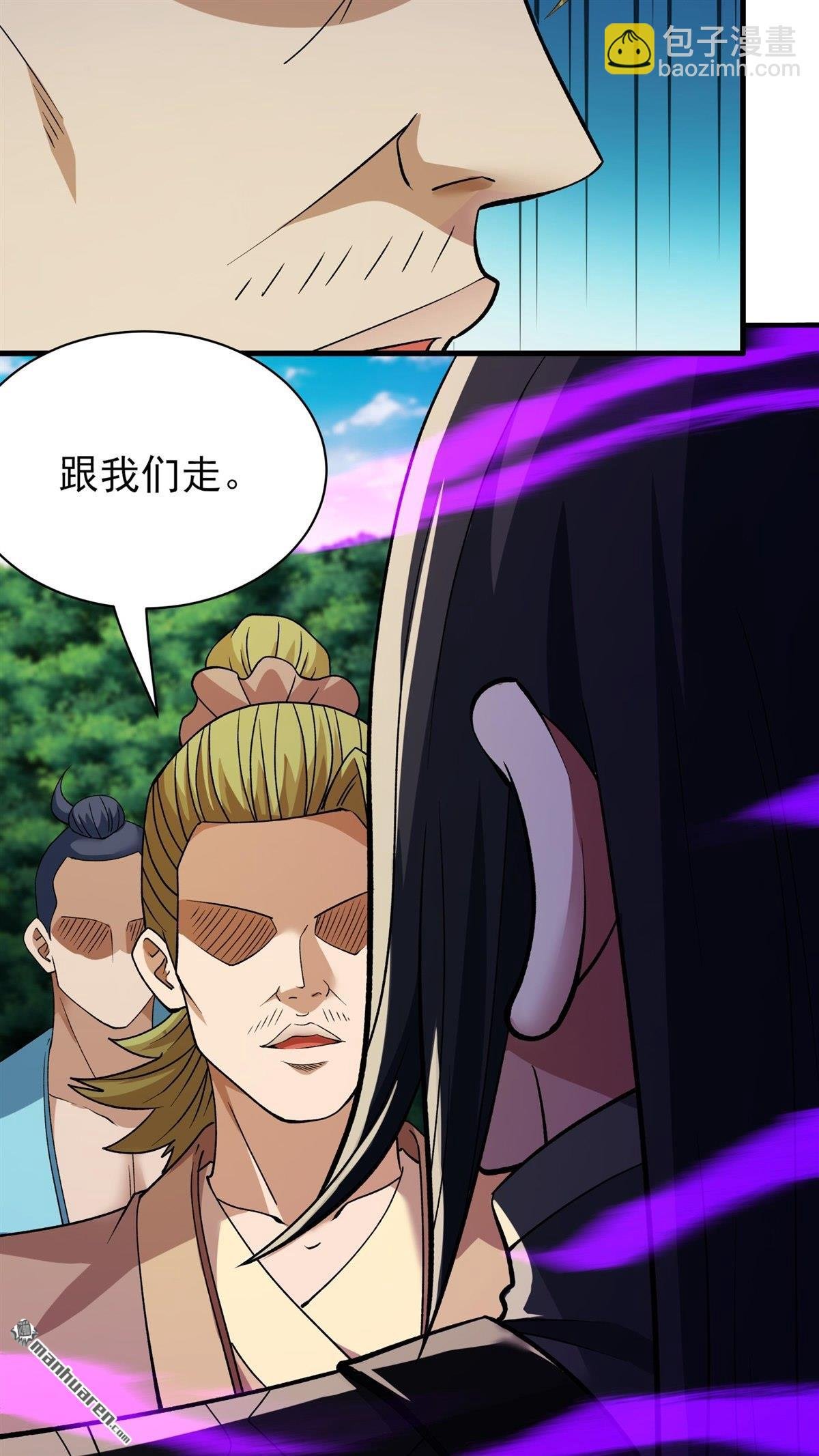第885回 再遇猫妖（1）