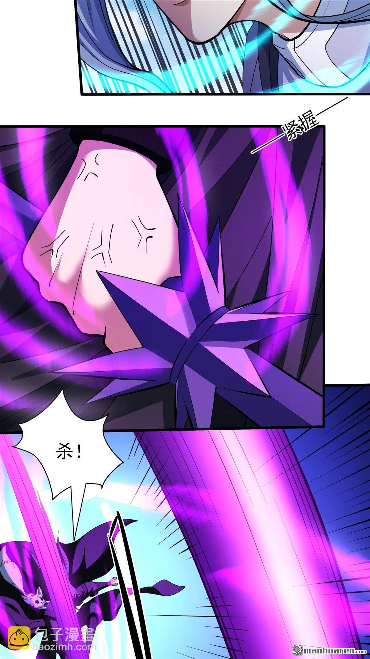 第886回 再遇猫妖（2）
