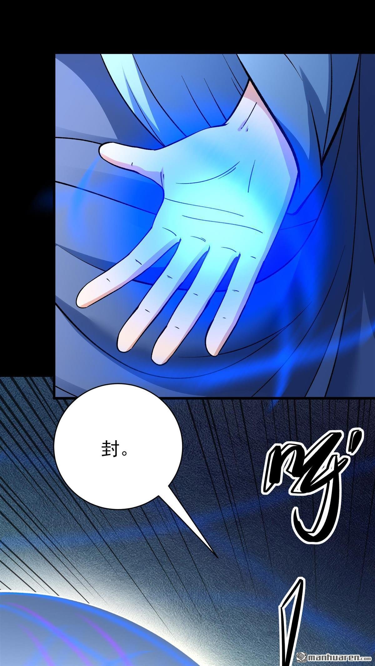 第888回 战尊者（1）